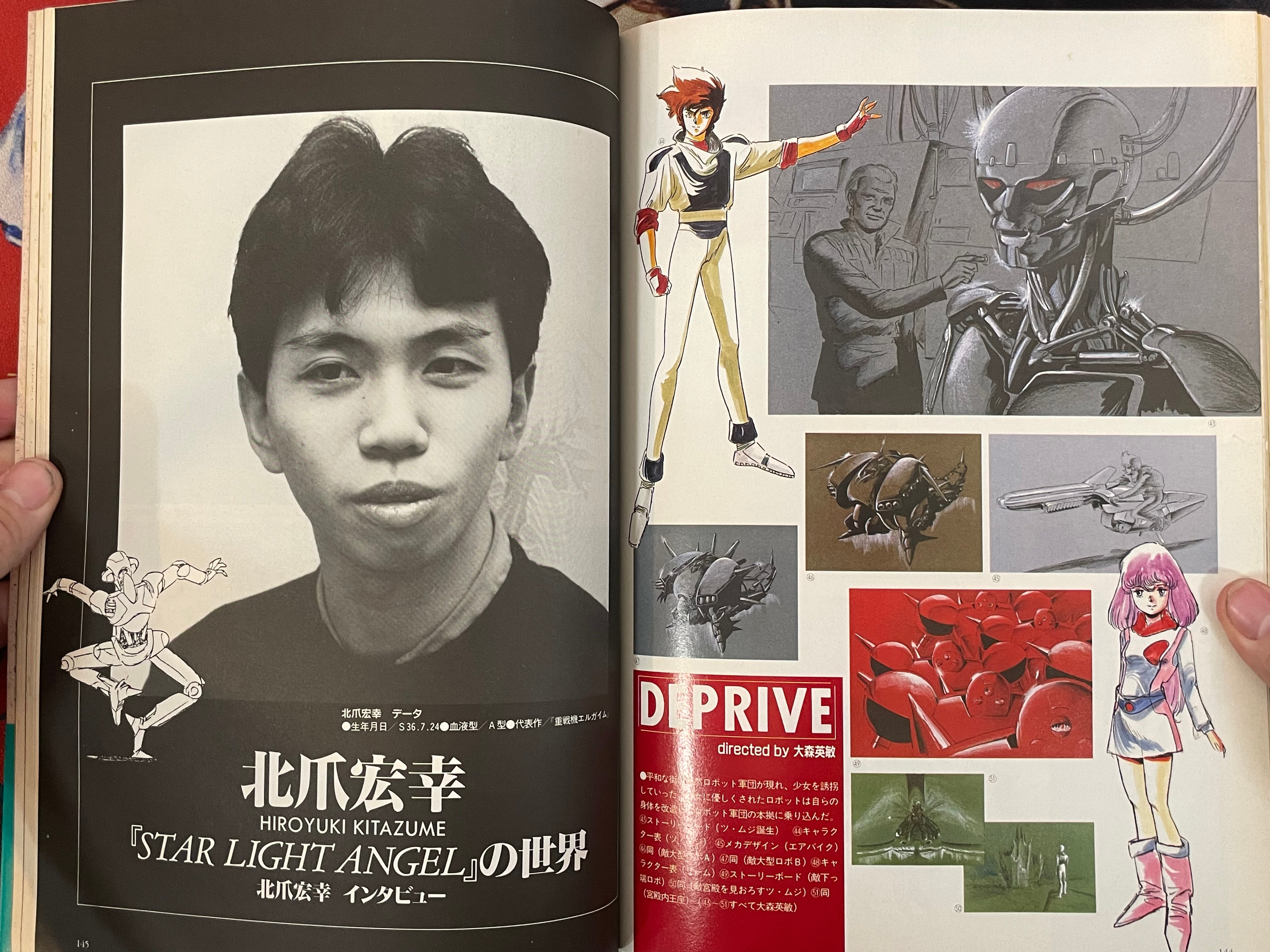 Robot Carnival by Otomo Katsuhiro (1987)