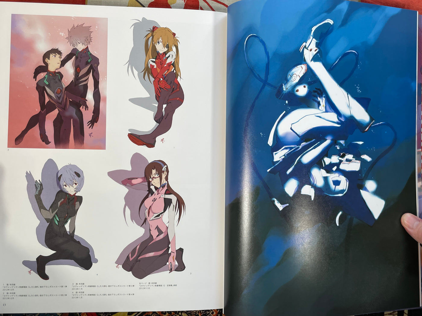 Evangelion Illustrations 2007-2017 - Oversize (2018)