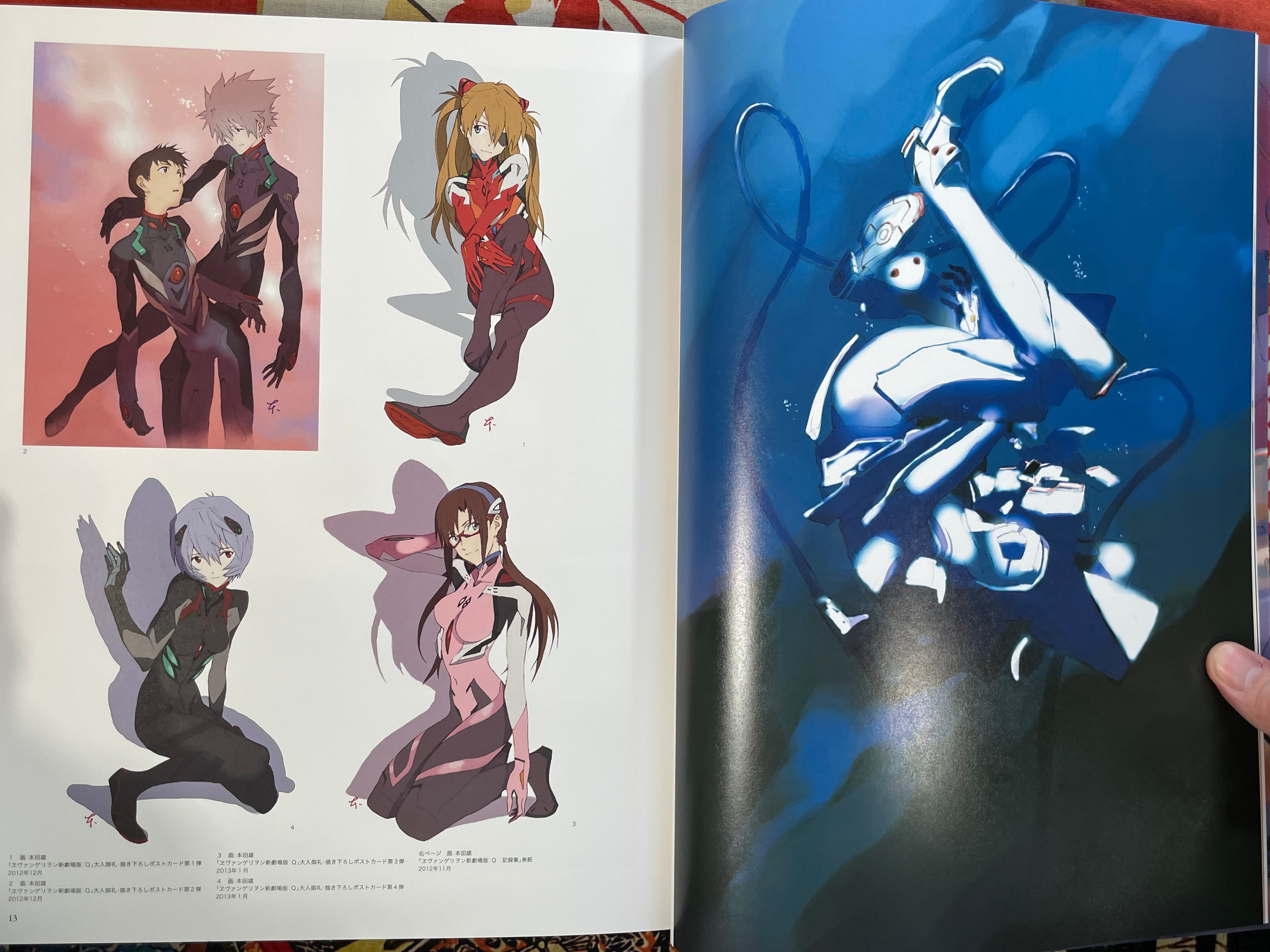 Evangelion Illustrations 2007-2017 - Oversize (2018)