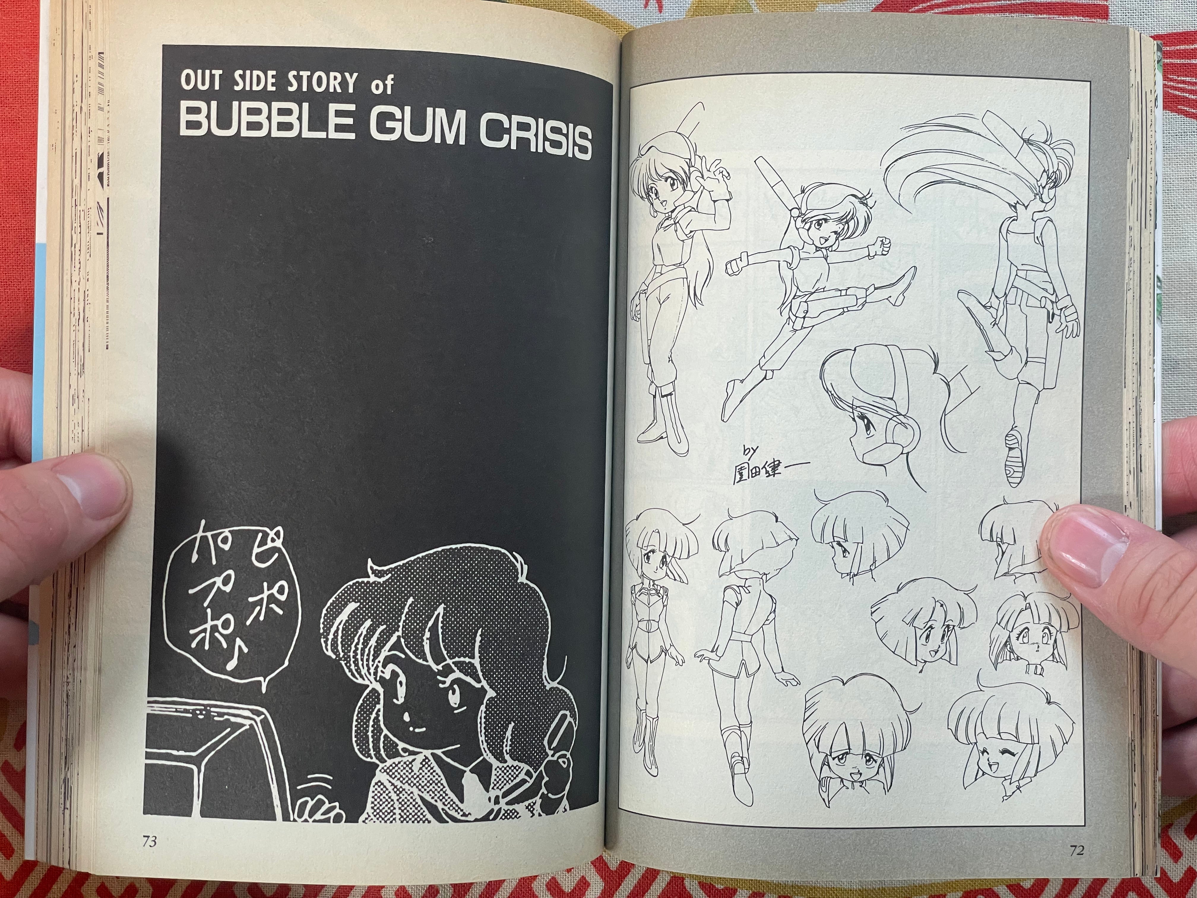 Kenichi Sonoda First Collection (1999)