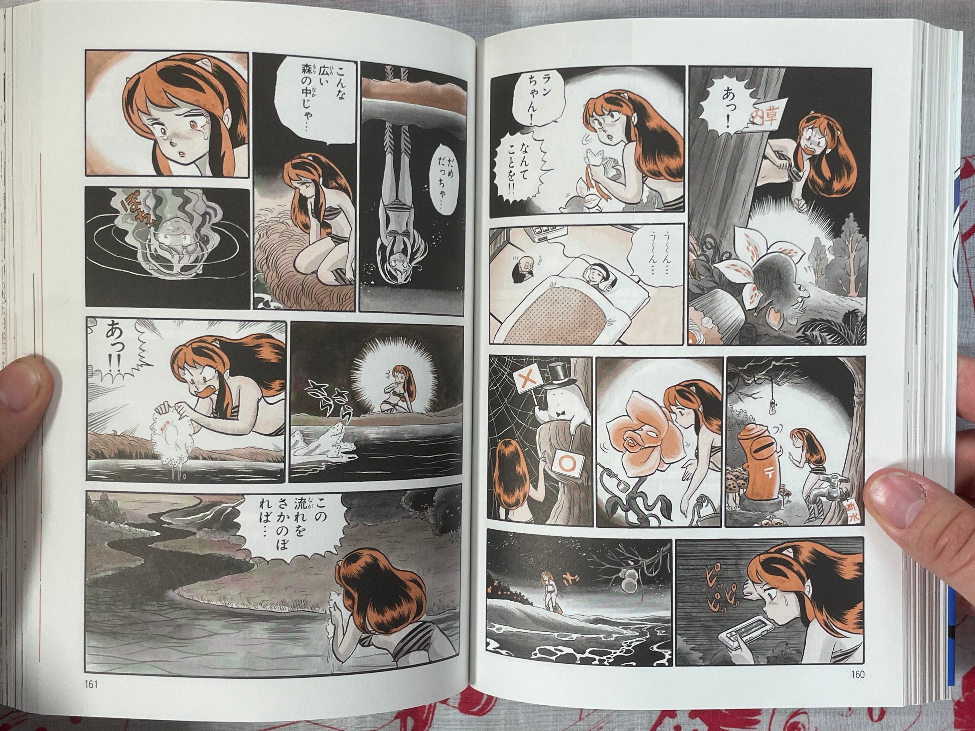 Urusei Yatsura 1-2 Set by Rumiko Takahashi (2022)