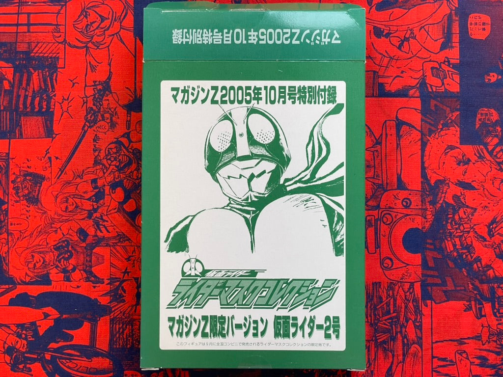 Kamen Rider: Rider Mask Collection Figure-thumbmail-1
