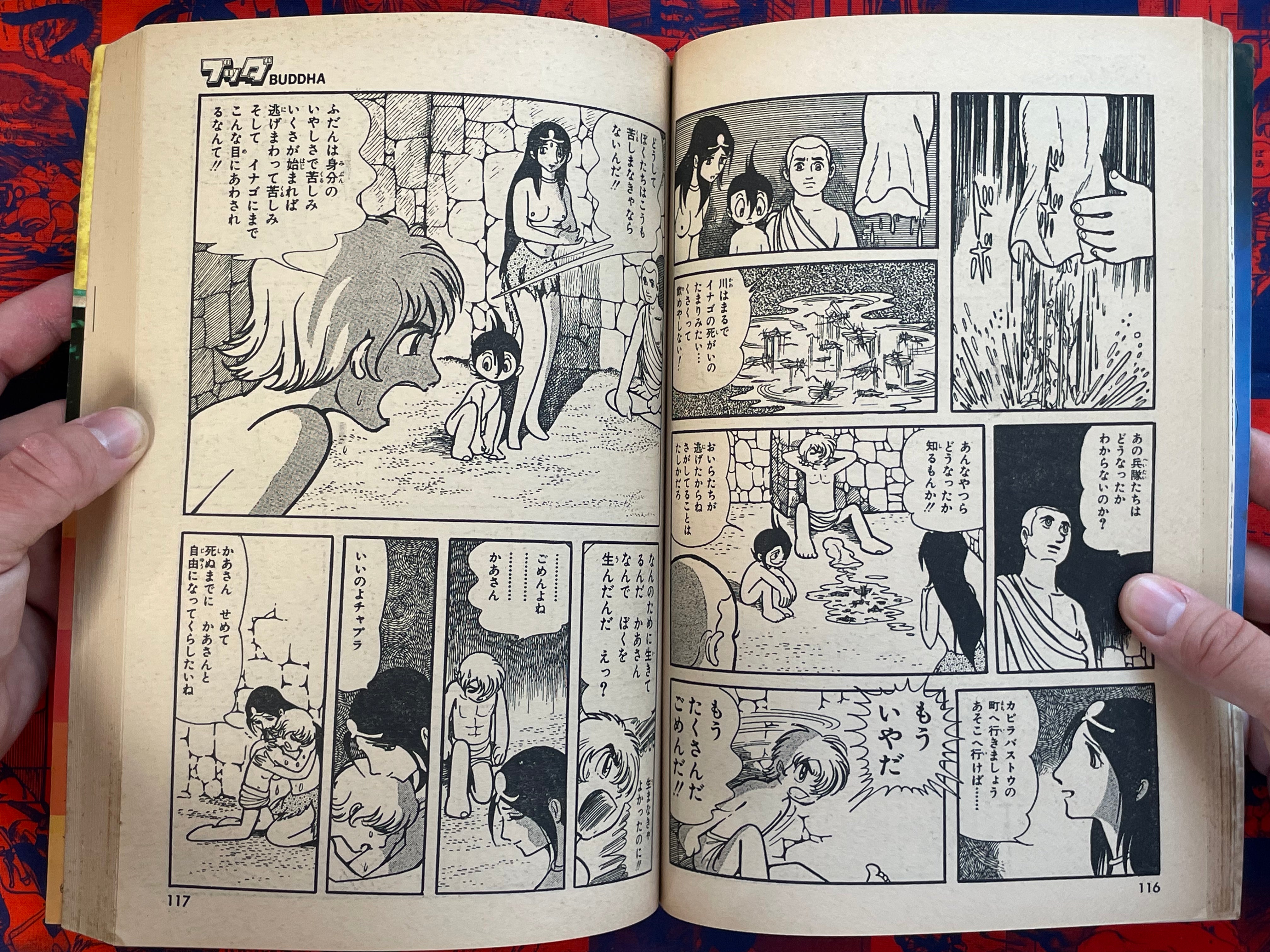 Buddah 1-2 Set by Tezuka Osamu (1979)