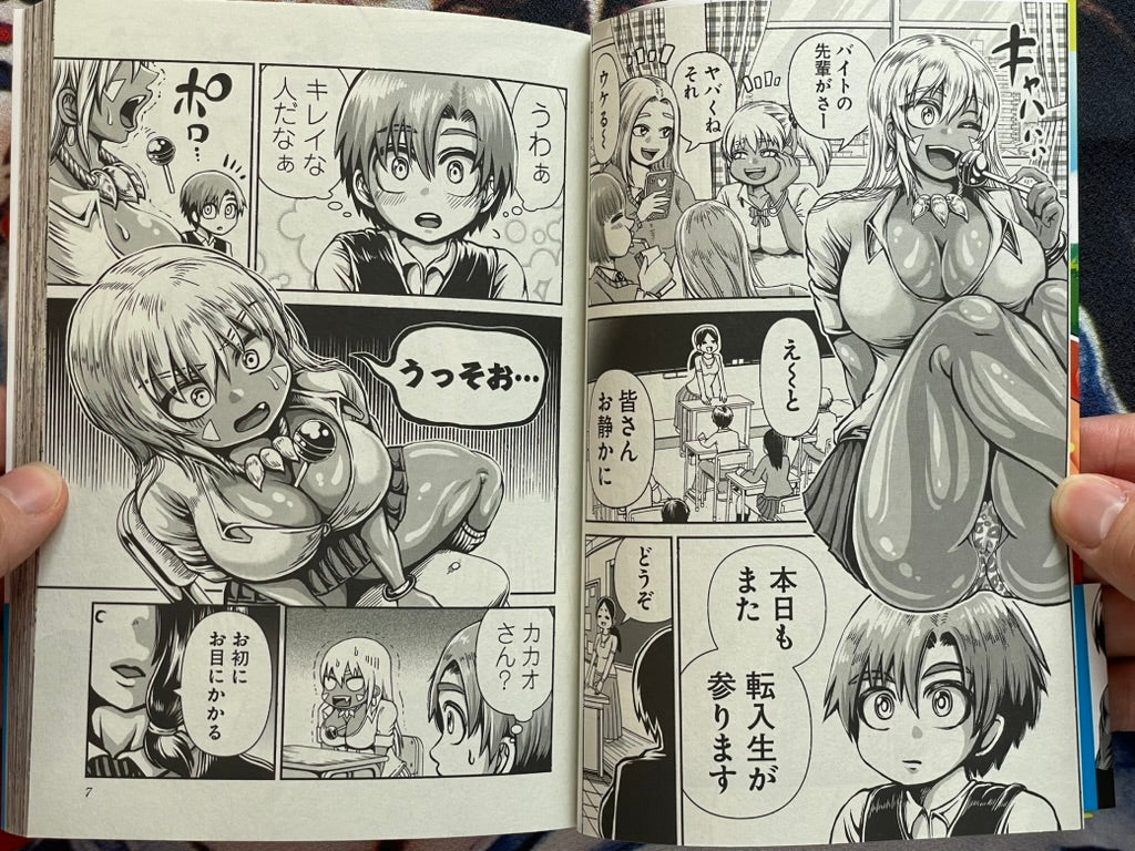 Karigal Vol. 2 - FIRST EDITION by Kuromitsu Rui (2025)-thumbmail-4