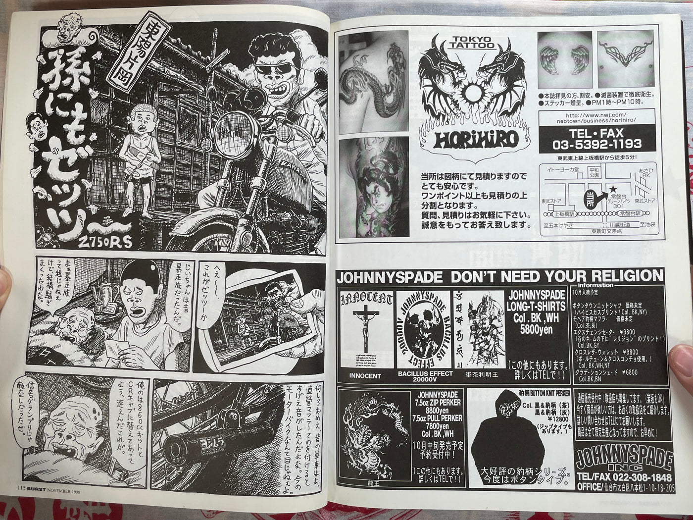 Burst Magazine (1998/9)