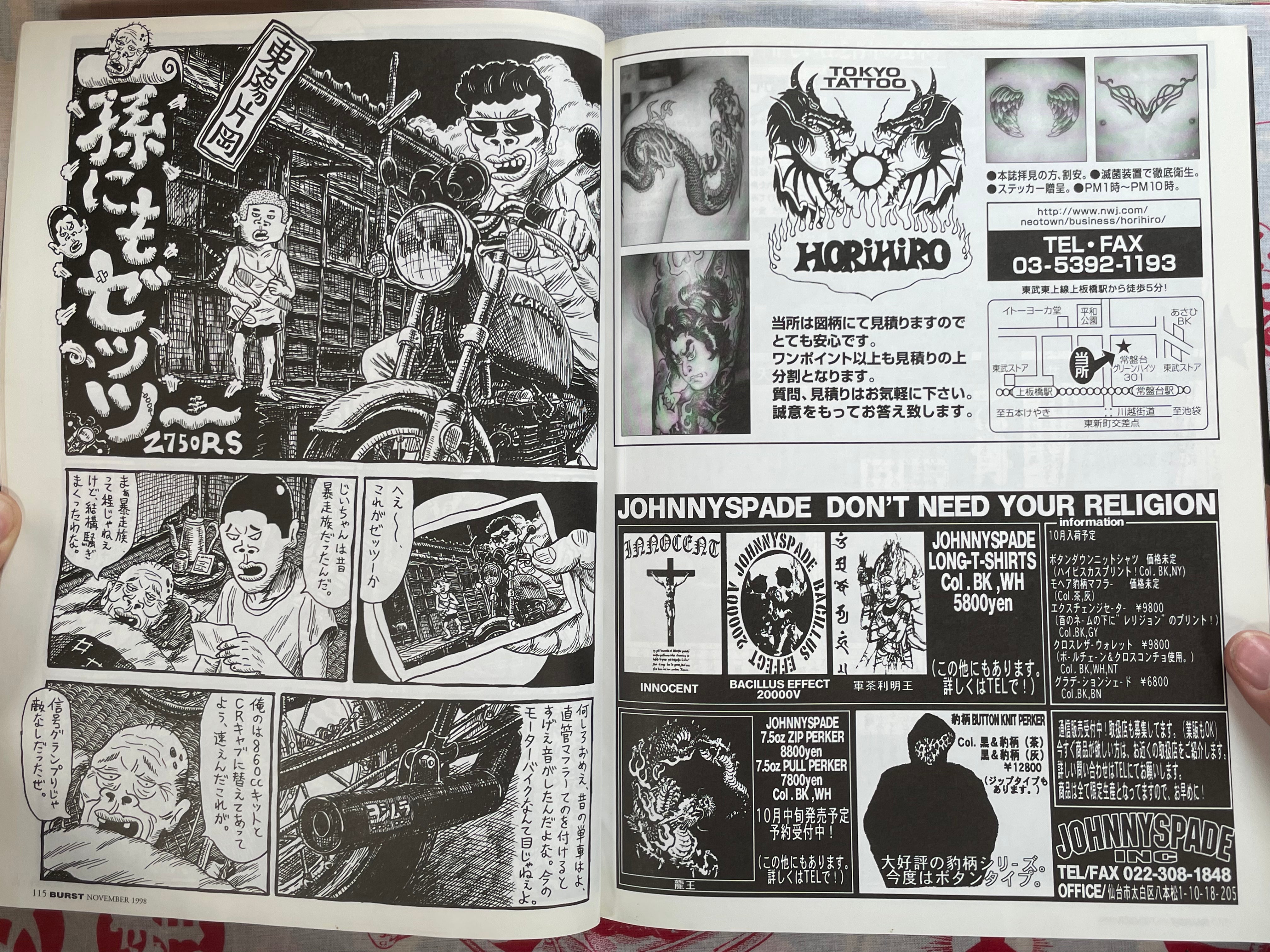 Burst Magazine (1998/9)