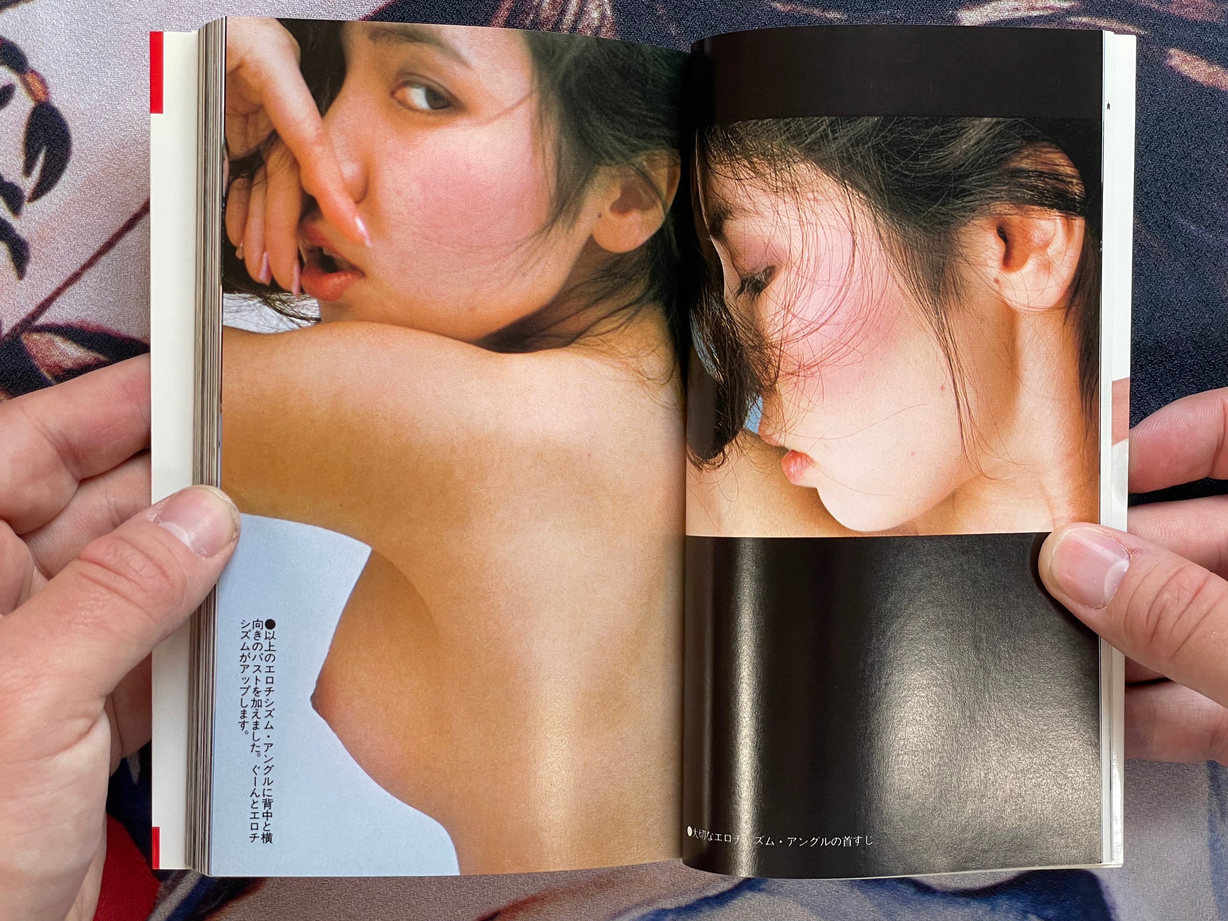 Eroticism Angle by Sano Takeo (1981)