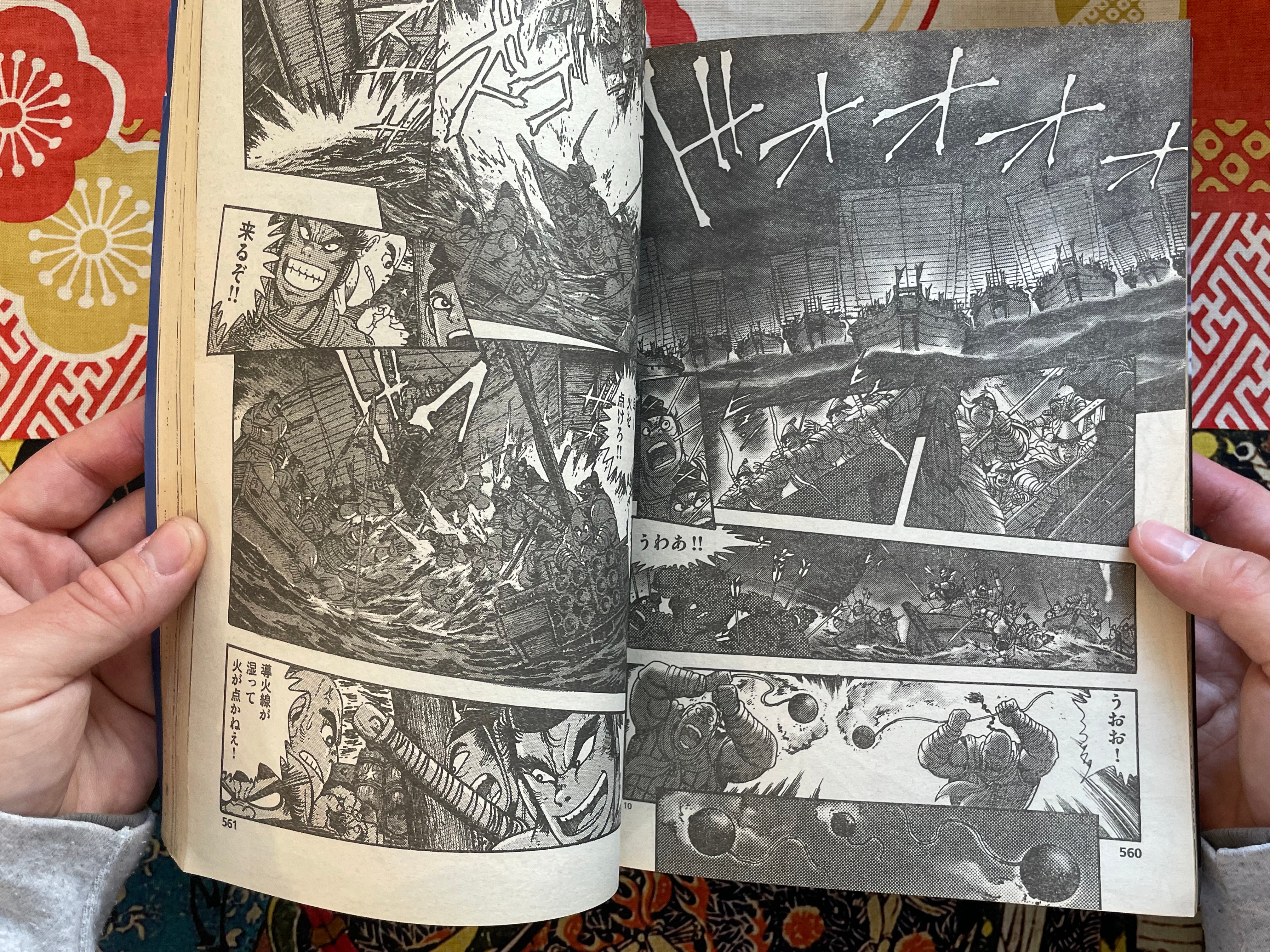 IKKI Magazine #1 (2000/12)