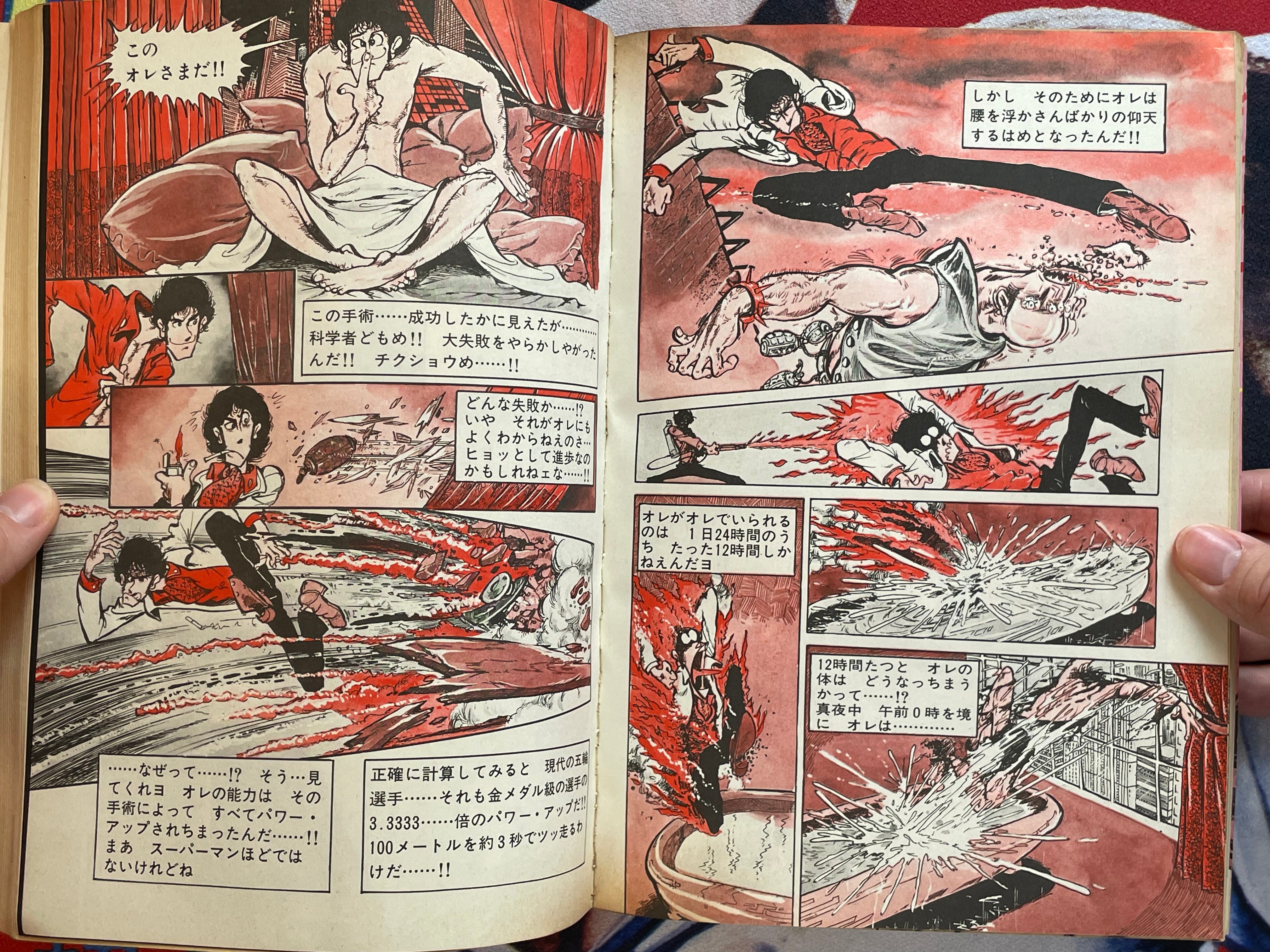 Popcorn Comics No.1 (1980)-thumbmail-24
