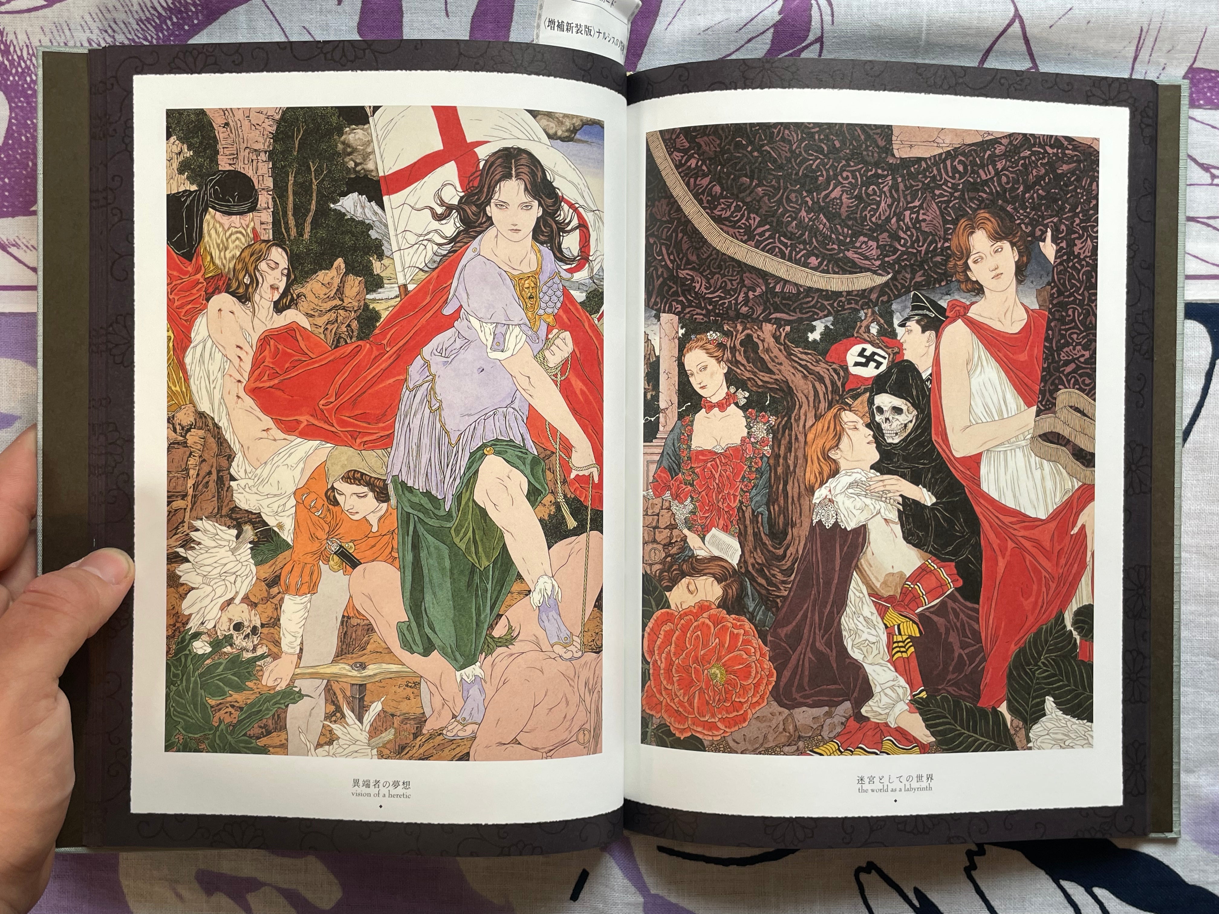 SIGNED Altar of Narcissus - Hardcover + Slipcover by Yamamoto Takato (2023)