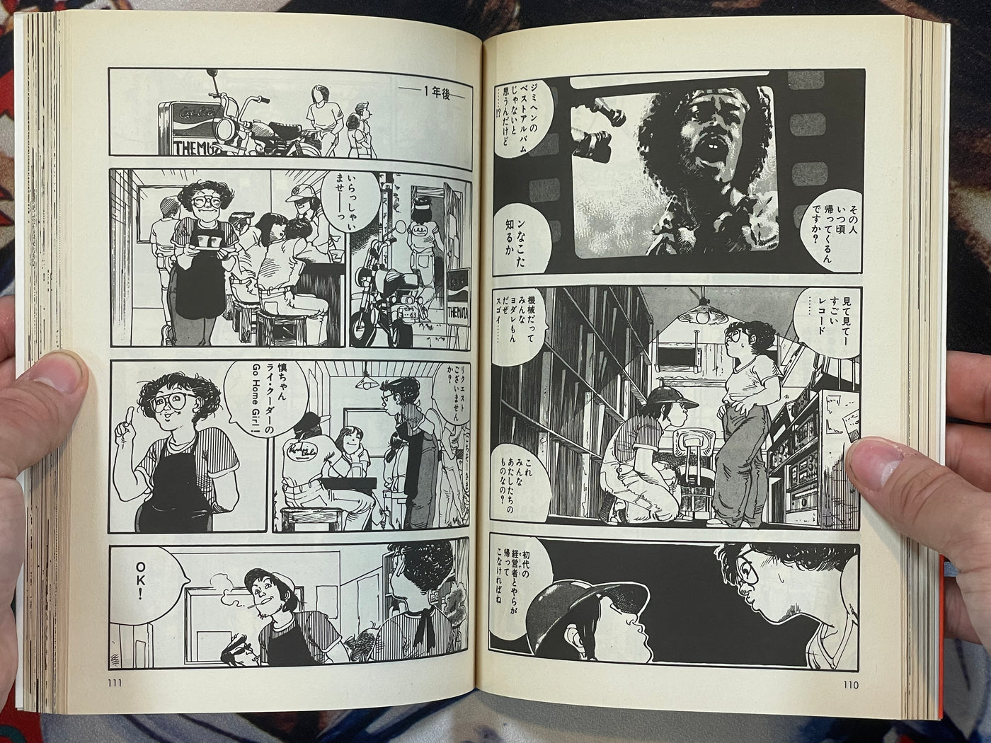Carib Song: Collection of Stories of Carib Marley 1-2 Set by Katsuhiro Otomo, Matsumoto Taiyo, and More (1999)