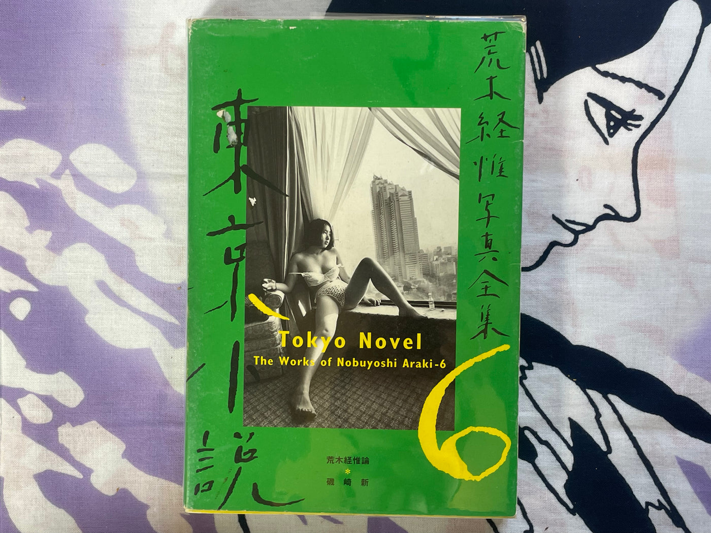 Tokyo Novel The Works of Nobuyoshi Araki-6 (1996)