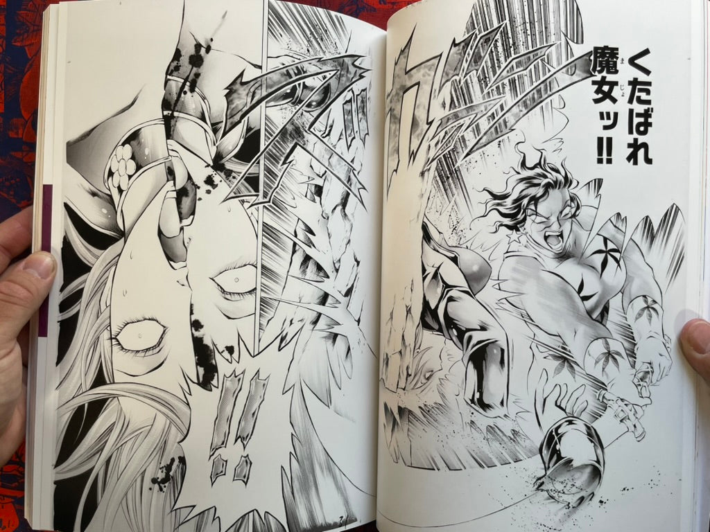 SIGNED Zodonist Rei Mikamoto Solo Exhibition Art Book (2021)