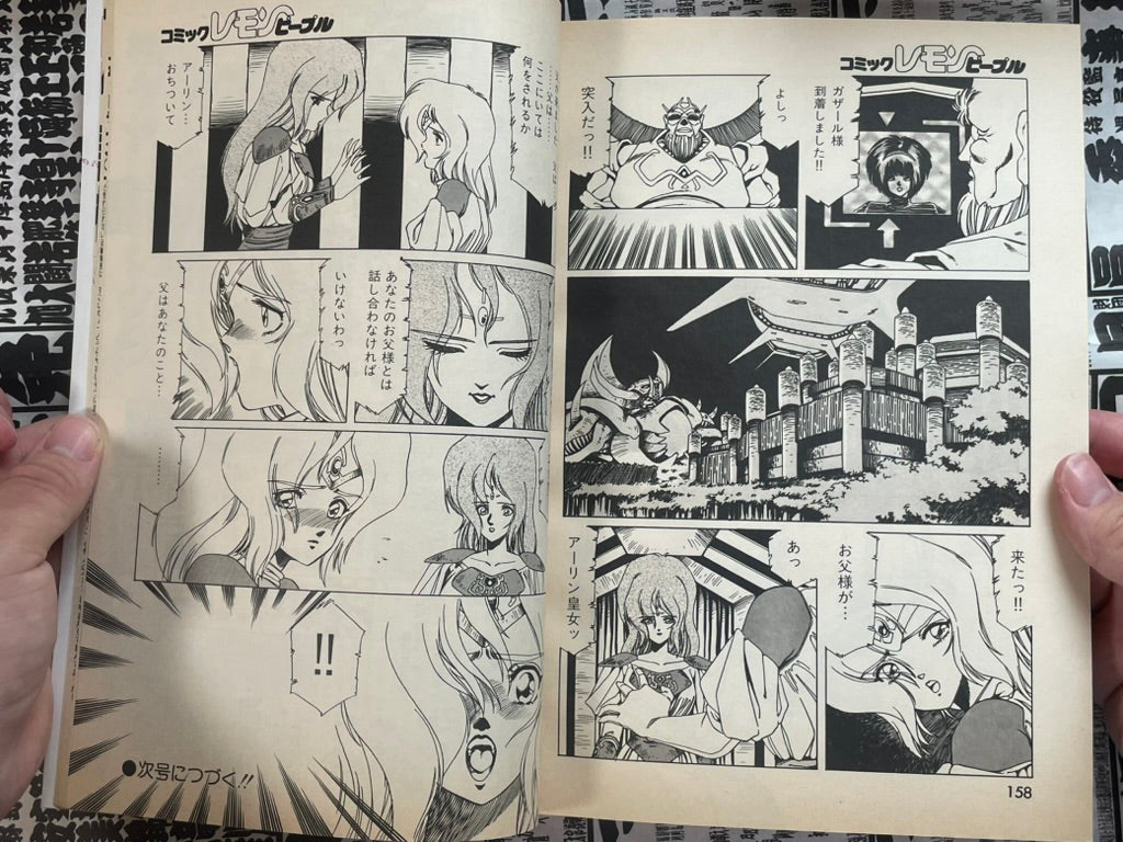 Lemon People No. 86 (7/1988)-thumbmail-11