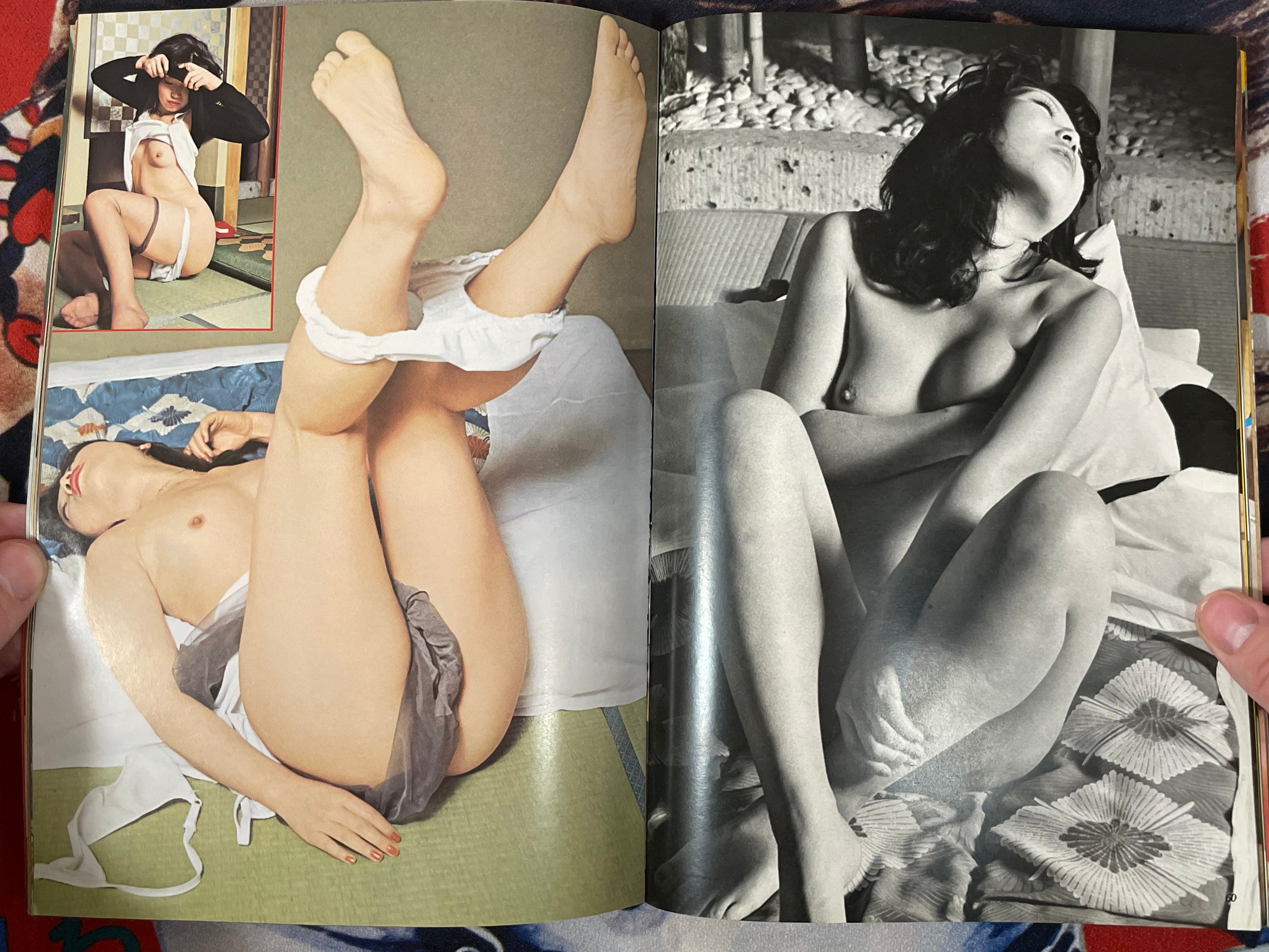 Eros Magazine (3/1976)