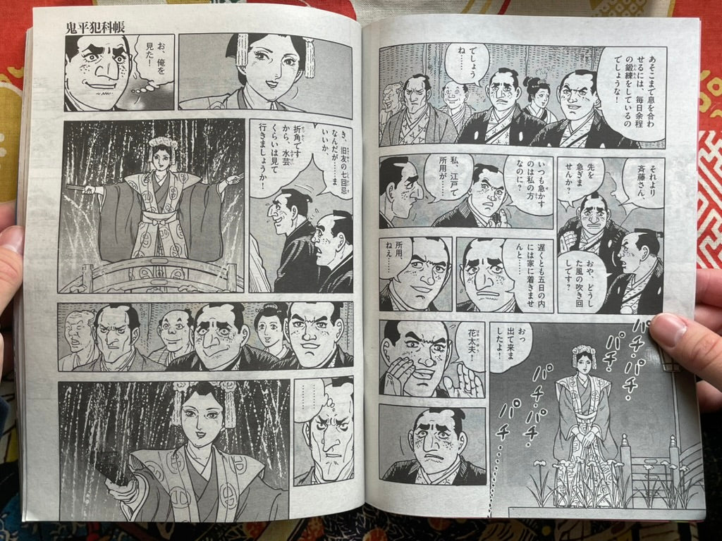 Jidai Geki Best: Living the Samurai Spirit by Comic RAN Mook (2025)