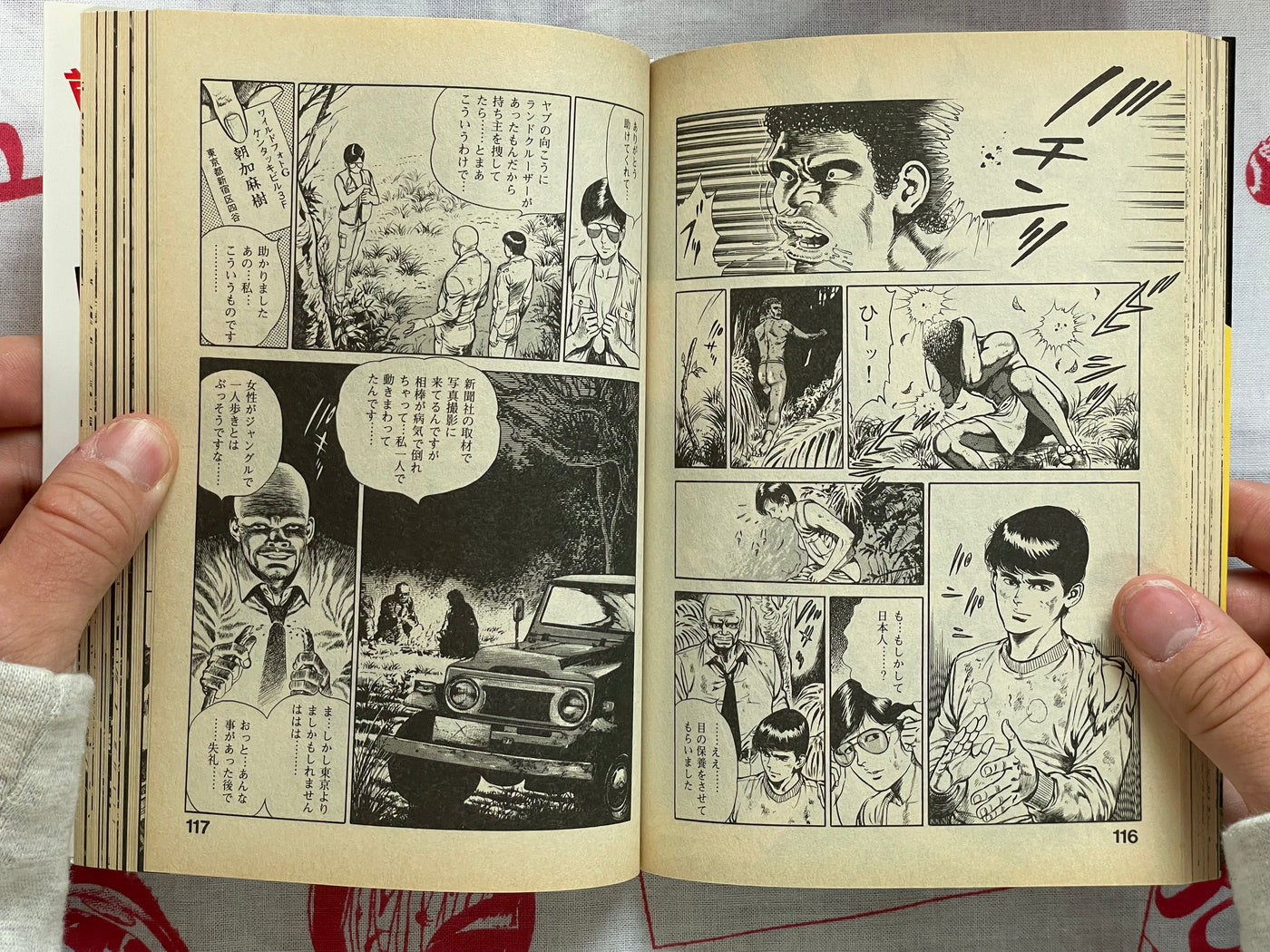 Guillotine Nails Vol. 1-3 Full Set by Aragi Ko (1987)