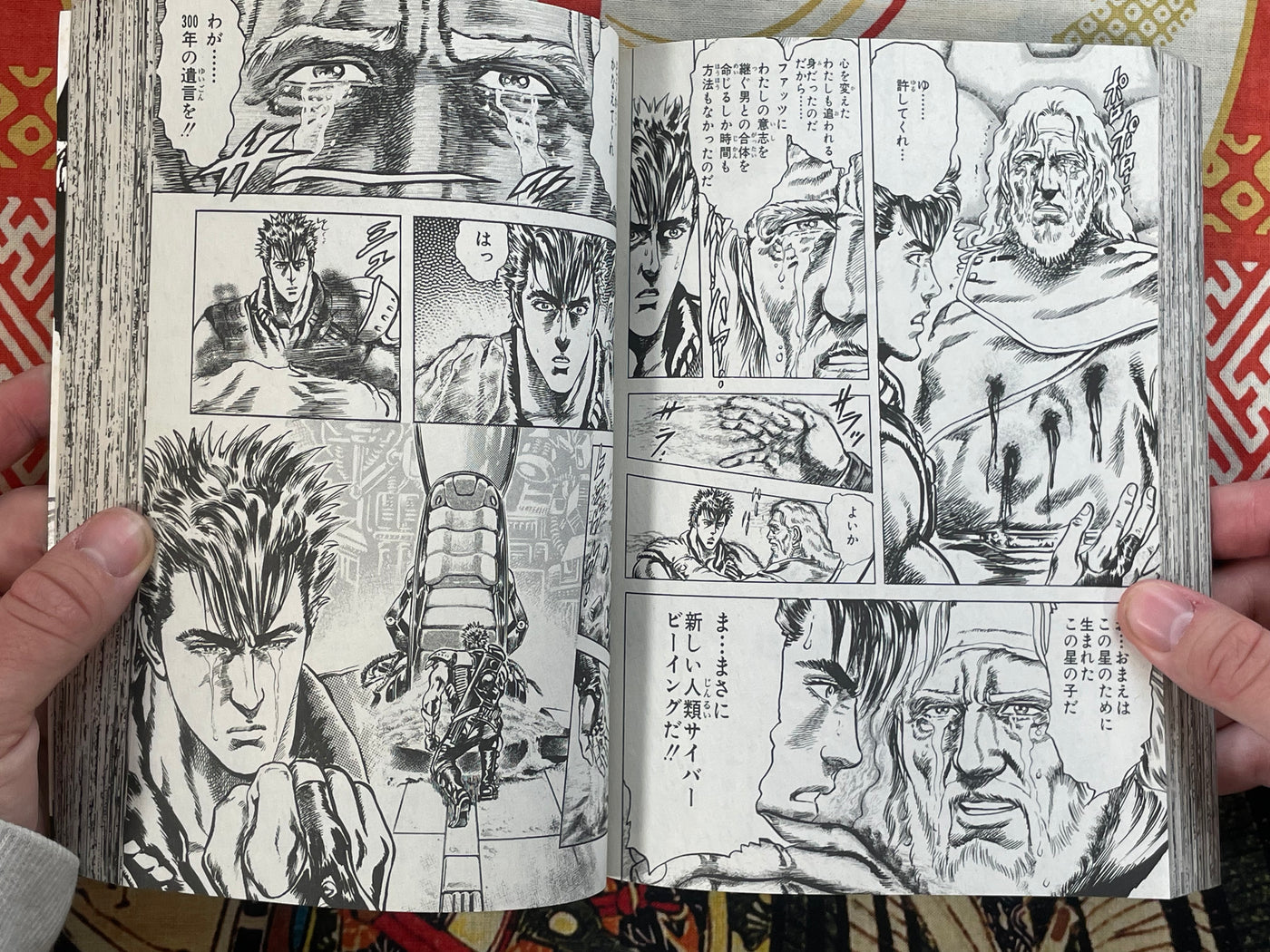 Cyber Blue Full 2 Volume Set Magazine Edition by Hara Tetsuo (2006)