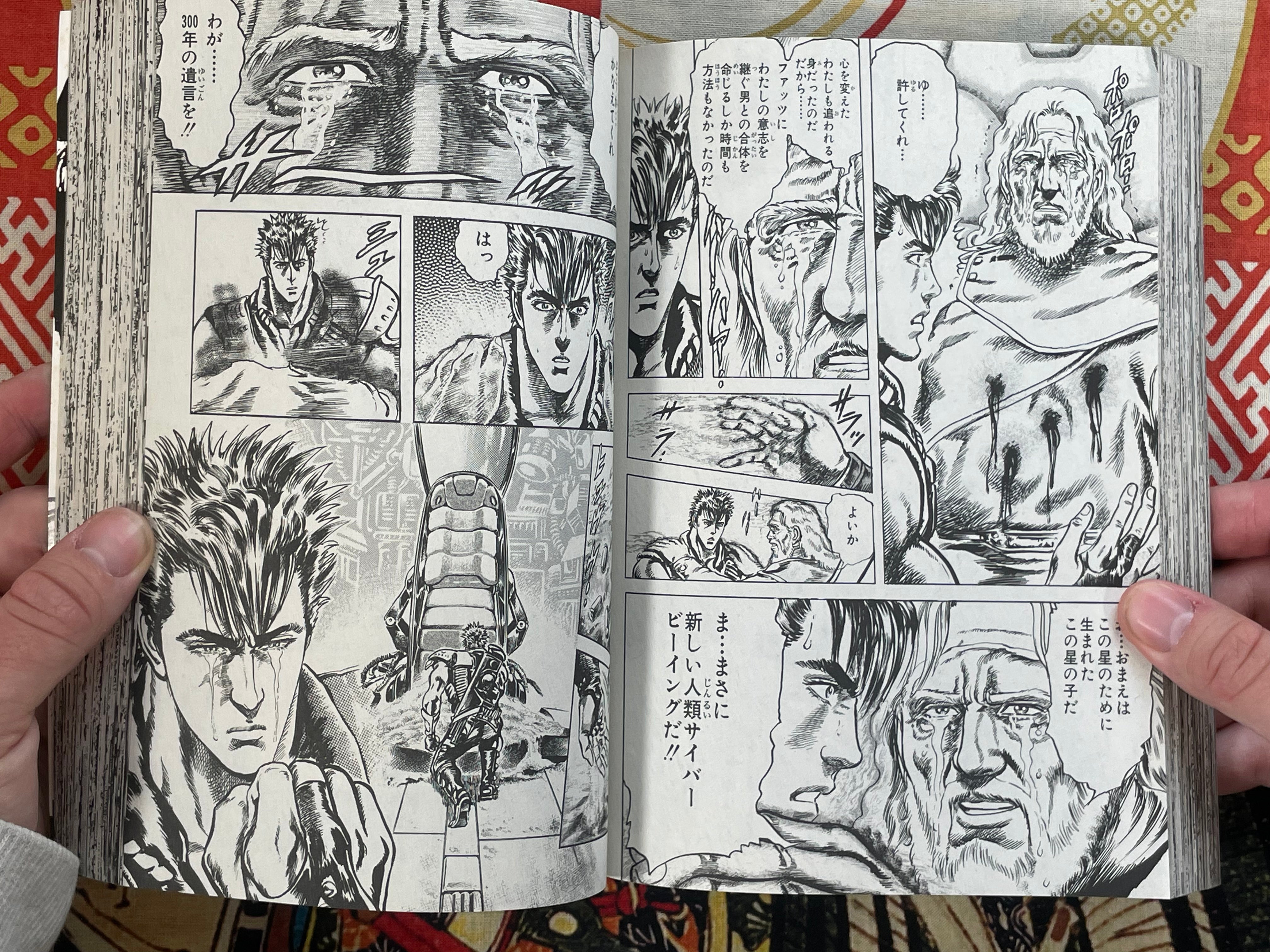 Cyber Blue Full 2 Volume Set Magazine Edition by Hara Tetsuo (2006)