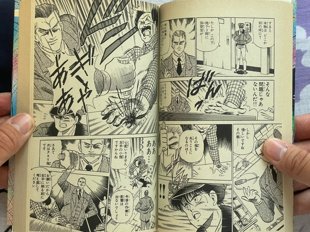 Lady Doll by Mitaka Koichi (1991)