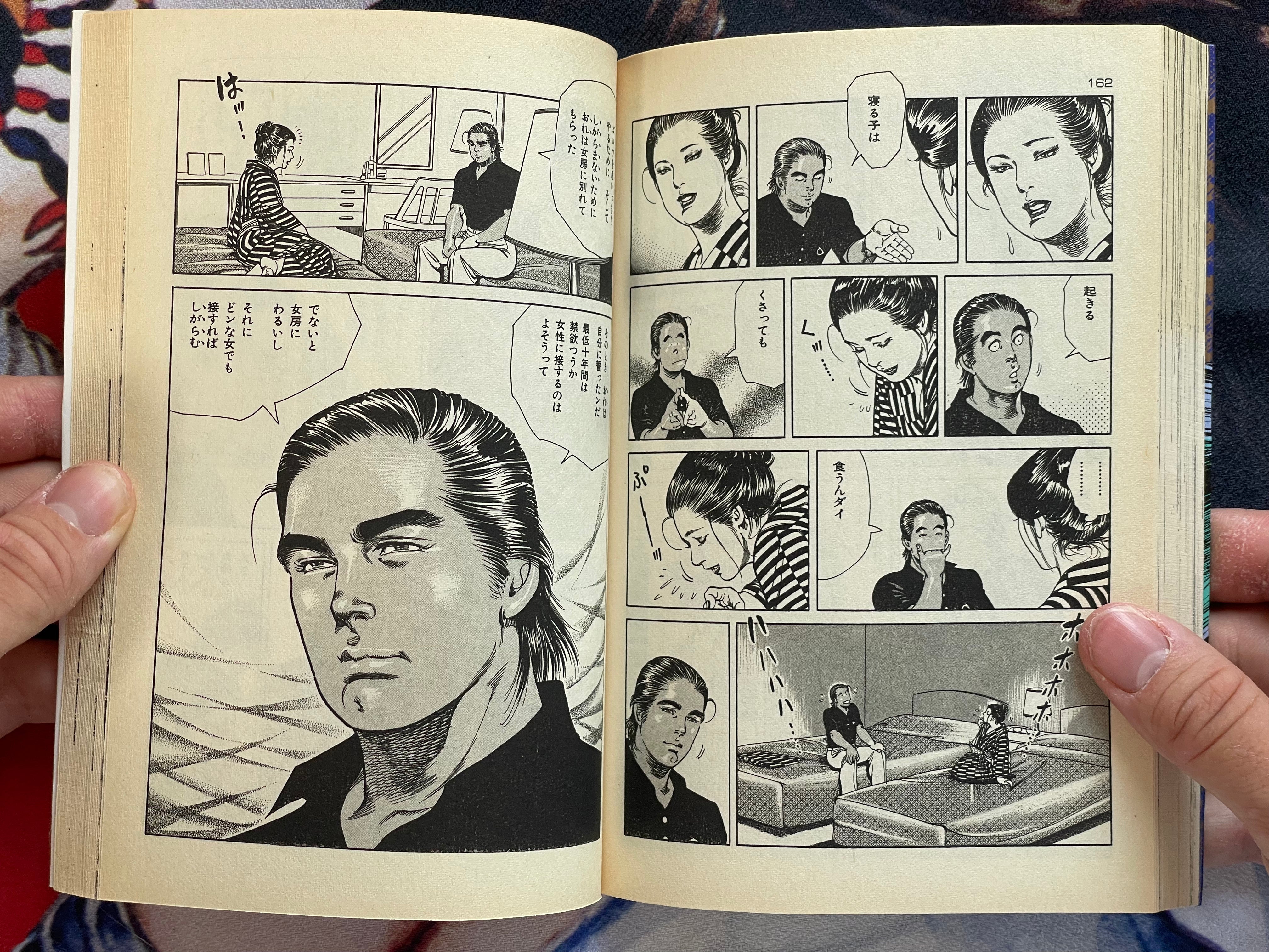 How Much Does it Cost to Become a King 5-7 Set by Kanoh Seisaku (1989)