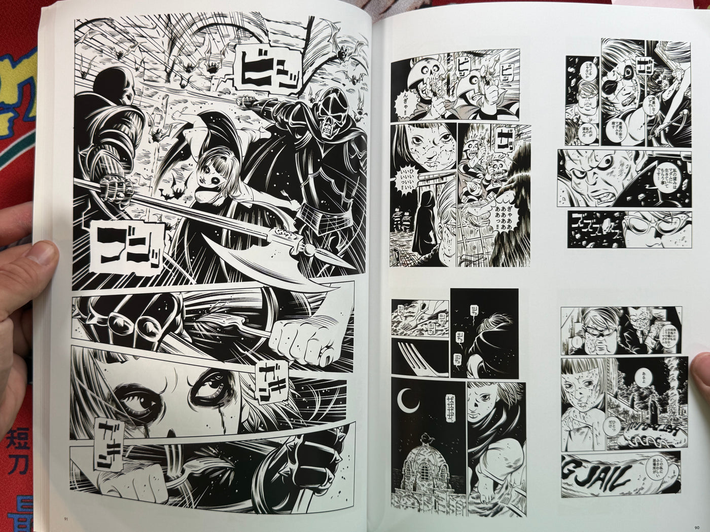 SIGNED - Uncontrollable Art Works Book by Atsushi Kaneko (2024)
