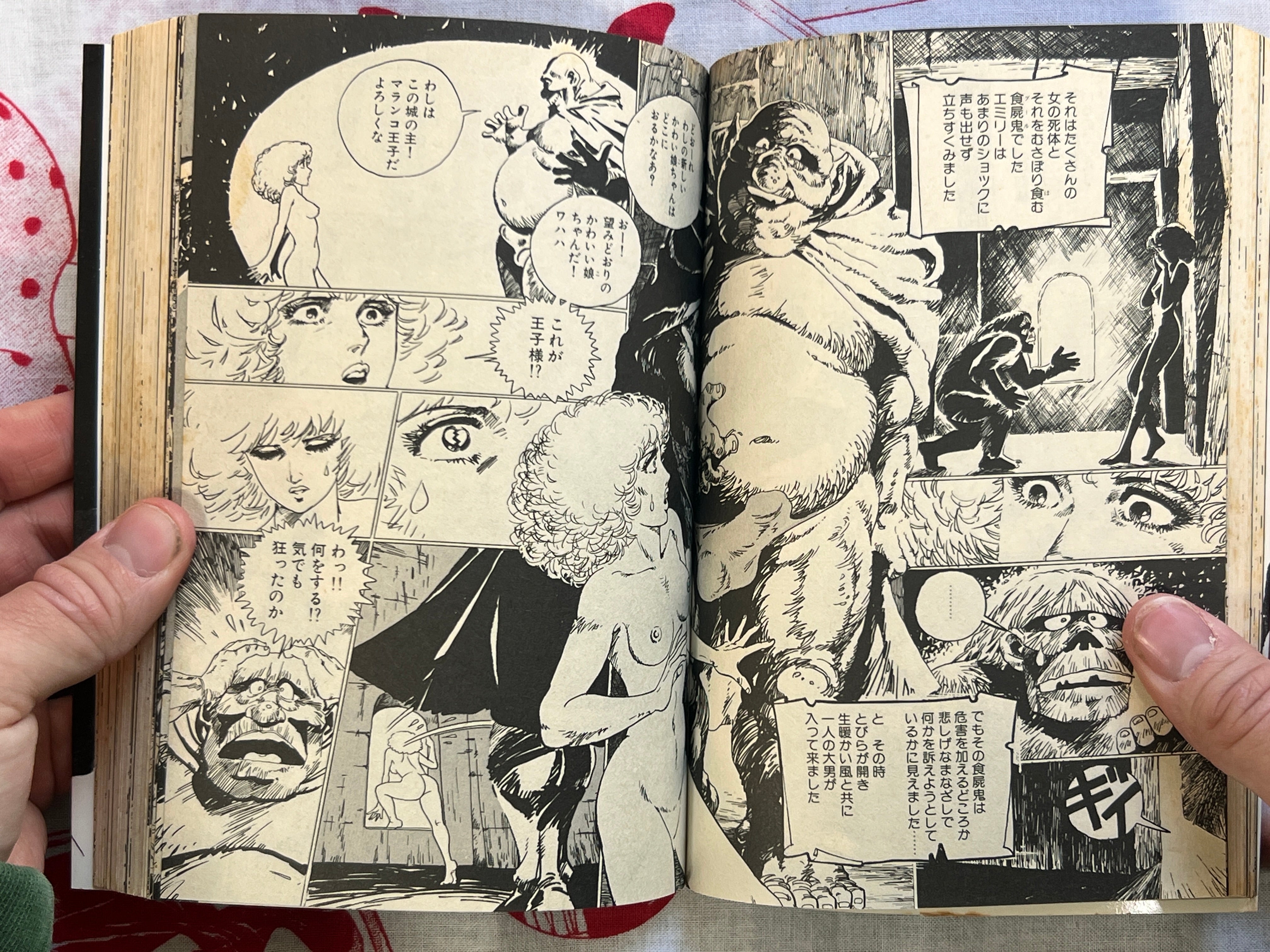 Midnight Trip by Miyama Noboru (1985)