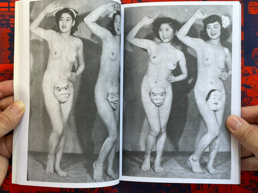 Pink Banana 1 Anthology Produced by Rob Gowers-thumbmail-14