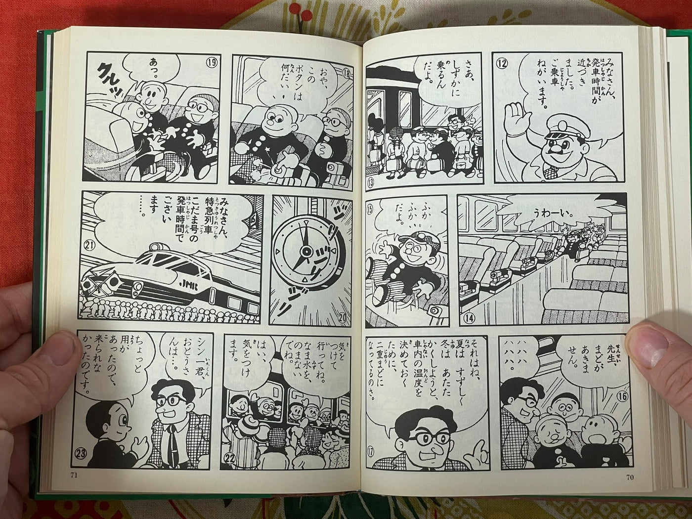 Giant's Revenge by Fujiko Fujio A (2014)