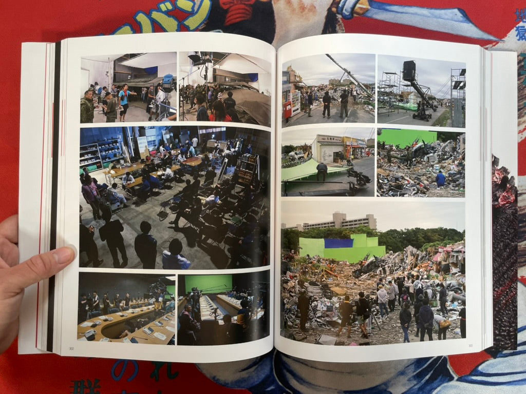 The Art of Shin Godzilla w/Script Book & 2 Posters by Toho (2016)