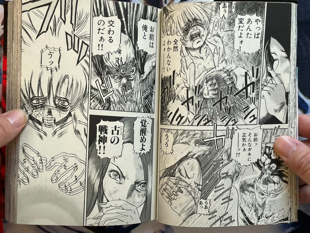 Legend of Fighting Snake DEI 48 by Kazuo Maekawa (1998)