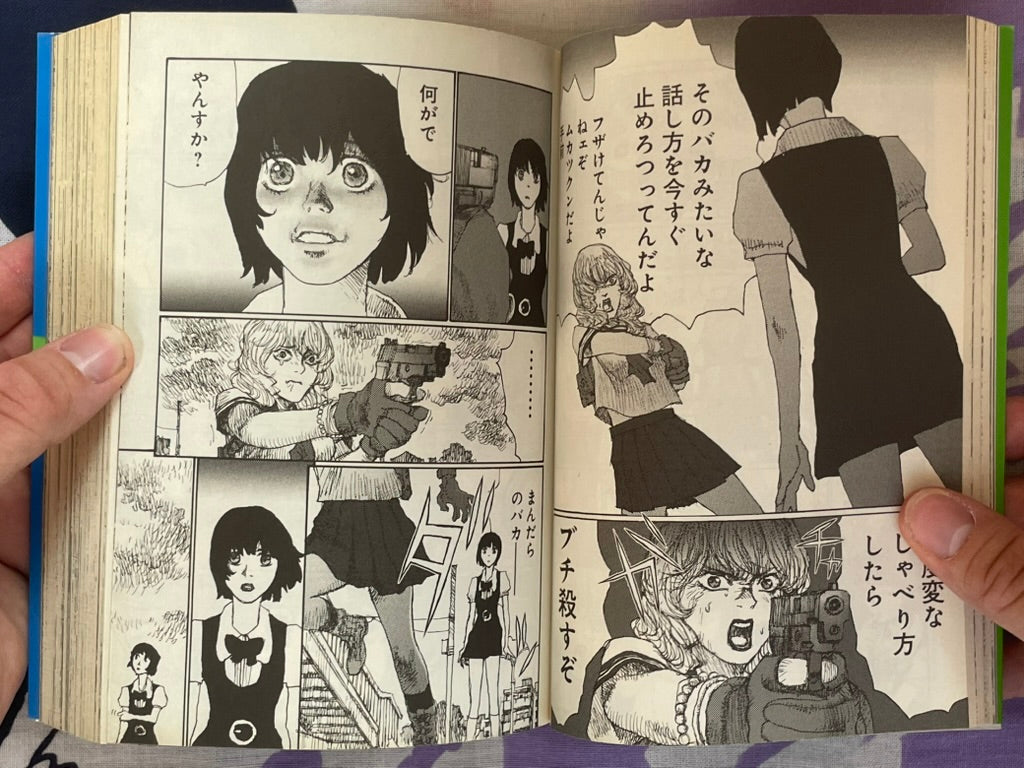 Becchin & Mandara by Jiro Matsumoto (2010)