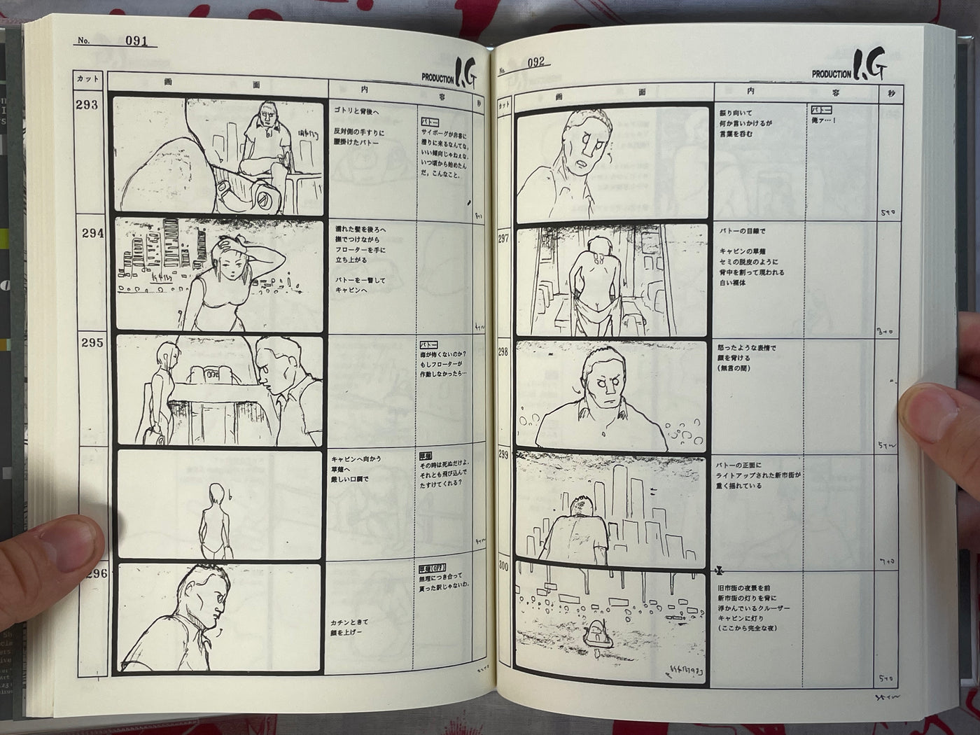 Ghost in the Shell Limited Edition DVD w/ Storyboards Book by Shirow Masamune (2004)
