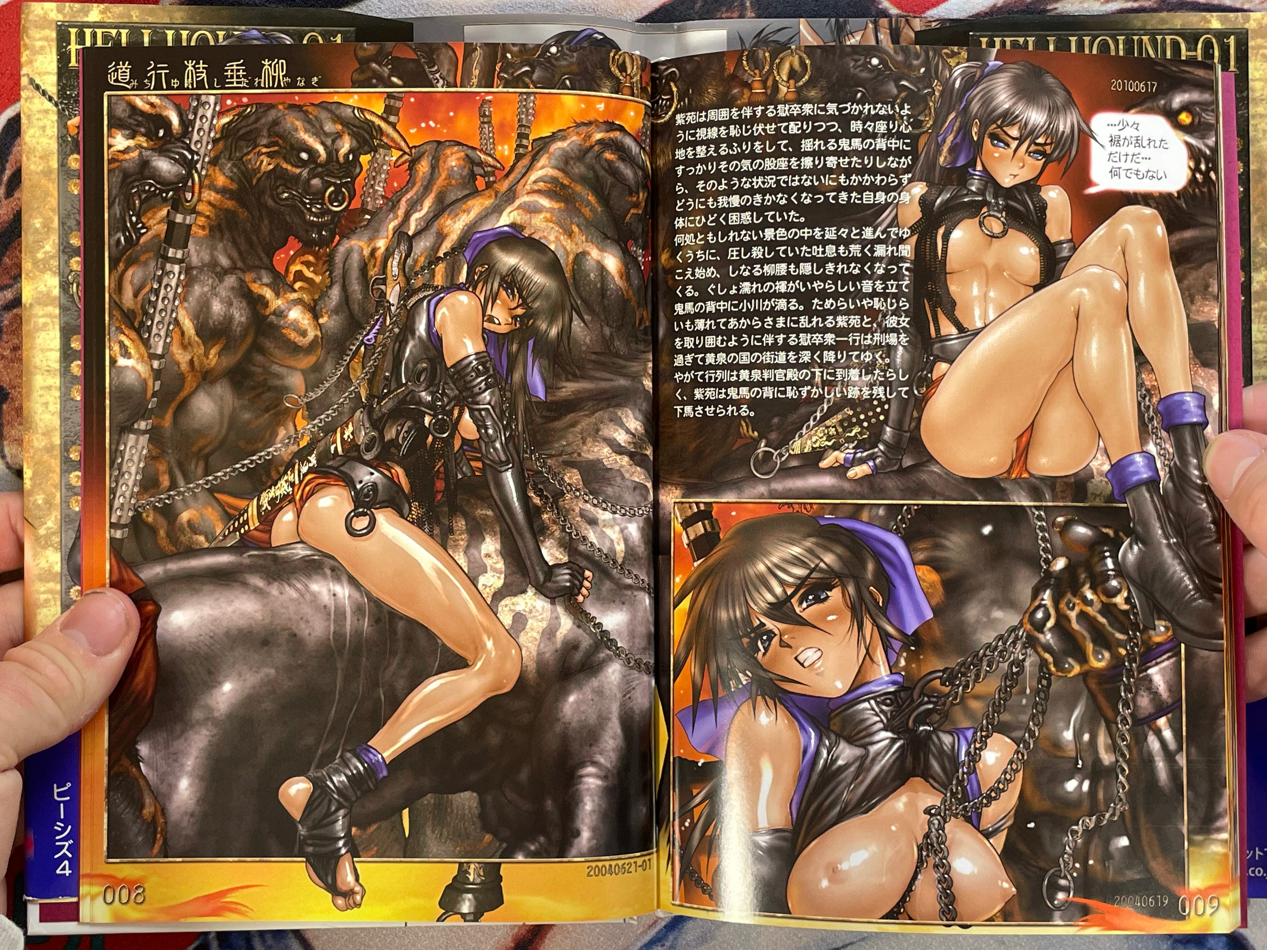 Pieces 4: Hellhound-01 by Shirow Masamune (2010/hardcover)