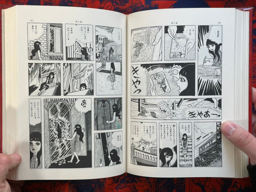 Umezu Kazuo Collection Gendai Comic 2 (1969)