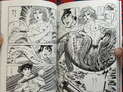 SIGNED! The Bizarre Erotic World of Shingo Tsuchiya (1979/2025 Exhibition)