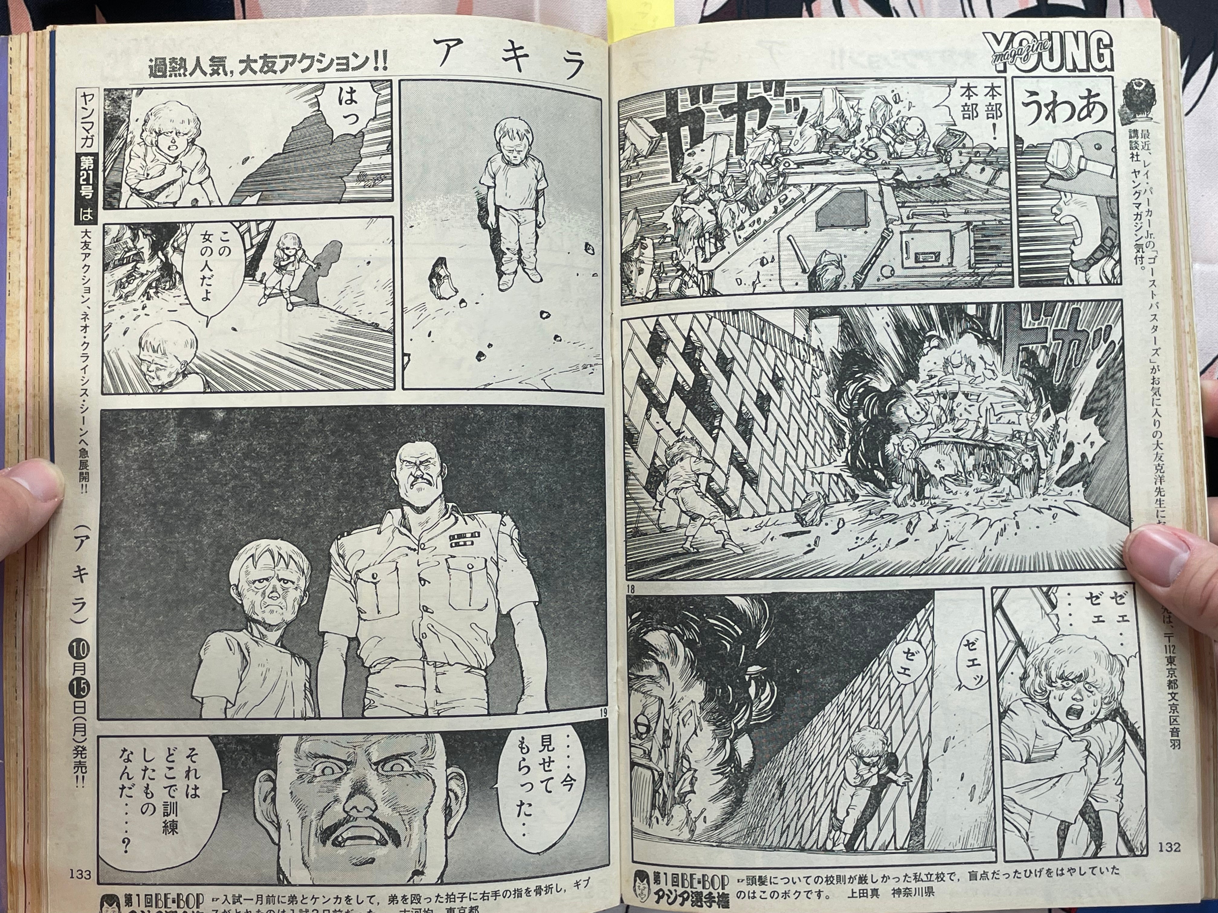 Young Magazine No. 20 (1984/10/15) - Akira Ch. 43-thumbmail-14