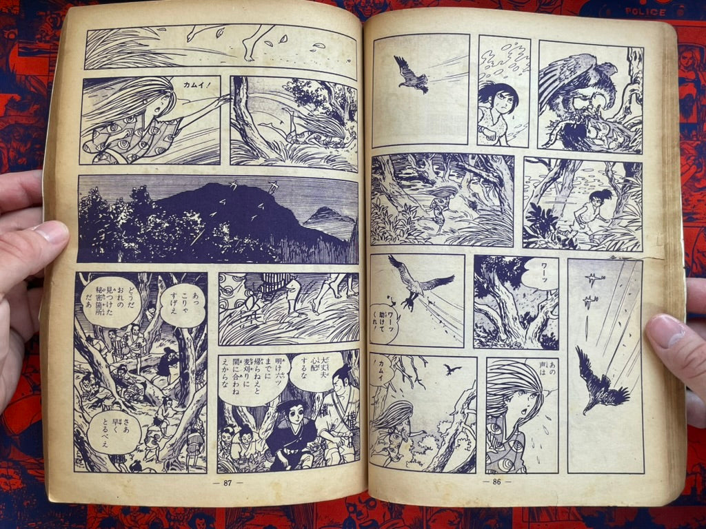 Garo Magazine (9/1965)