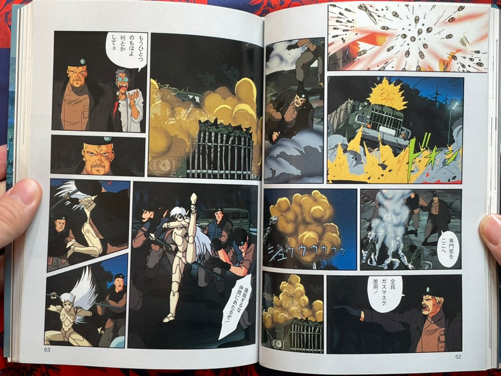 Black Magic M-66 - B-Club Film Comic Vol. 1 by Shirow Masamune (1987)-thumbmail-7