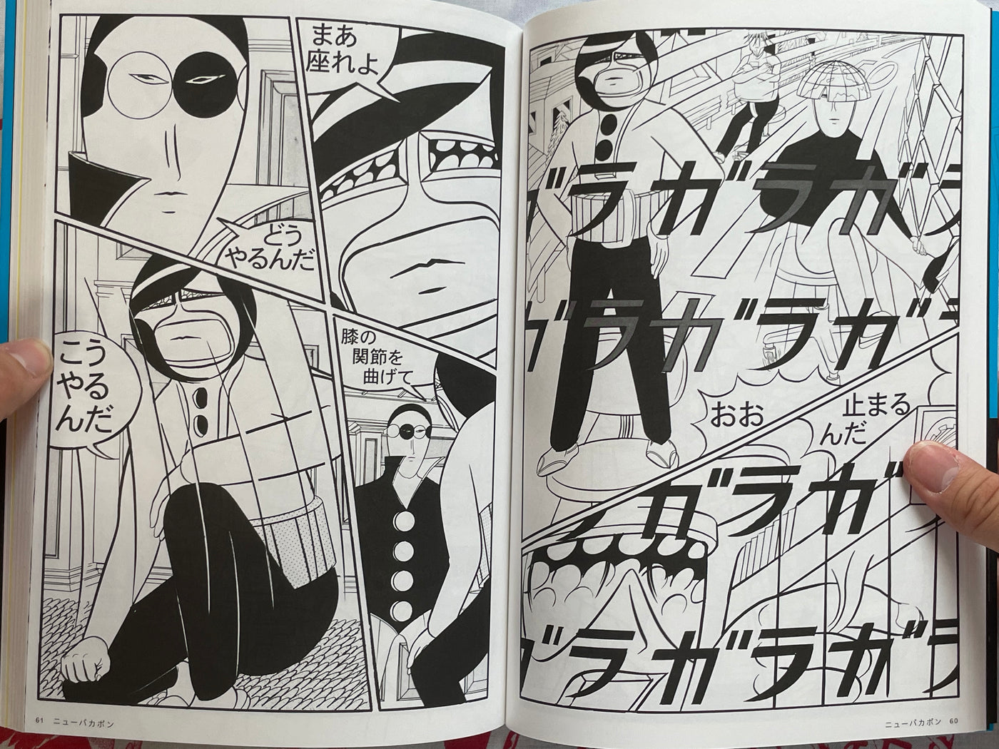 SIGNED Kyo-Zou by Yuichi Yokoyama (2024)