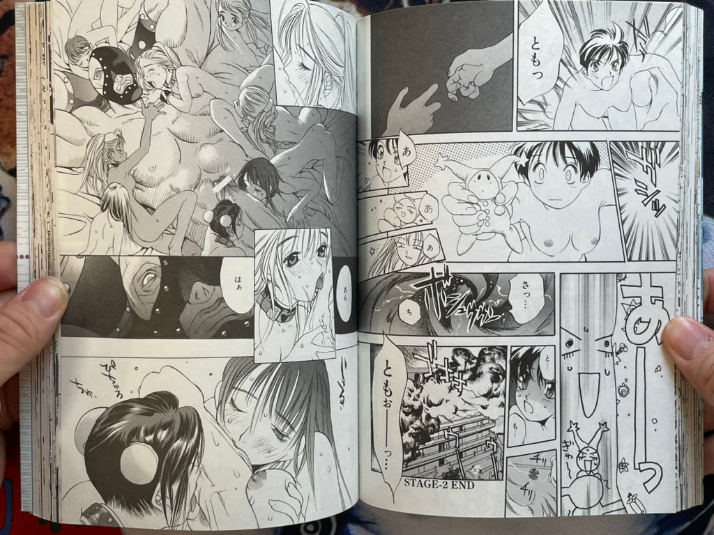 Angel Room by O. Gureito (1997)