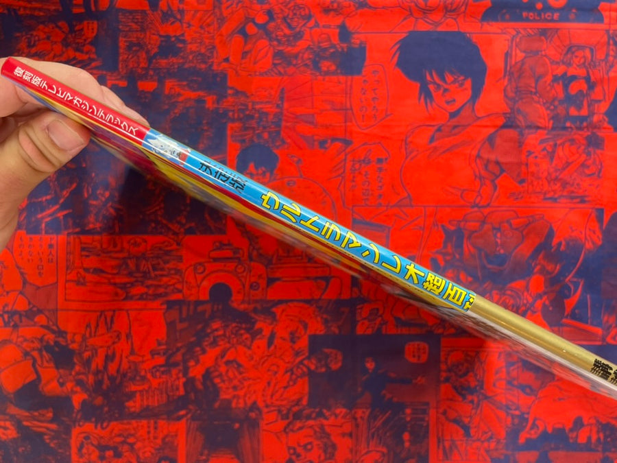 Ultraman Leo Super Encyclopedia by Kodansha (2022)