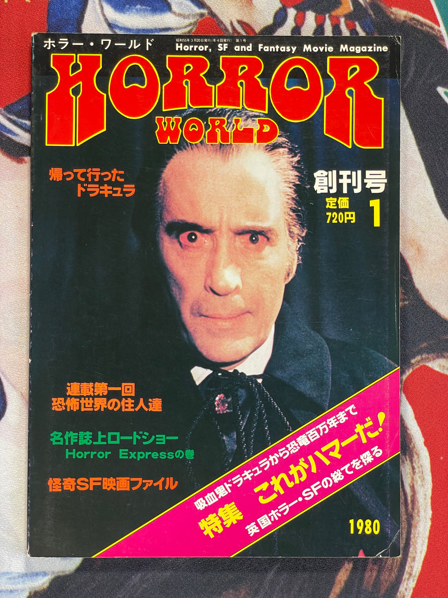 Horror World 1 & 2 (1980)