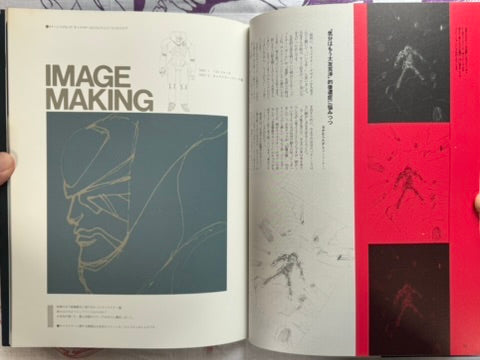 WARNING!: Character of Genma Taisen / Harmagedon (1983) Illustrations by Katsuhiro Otomo & anime directed by Rintaro