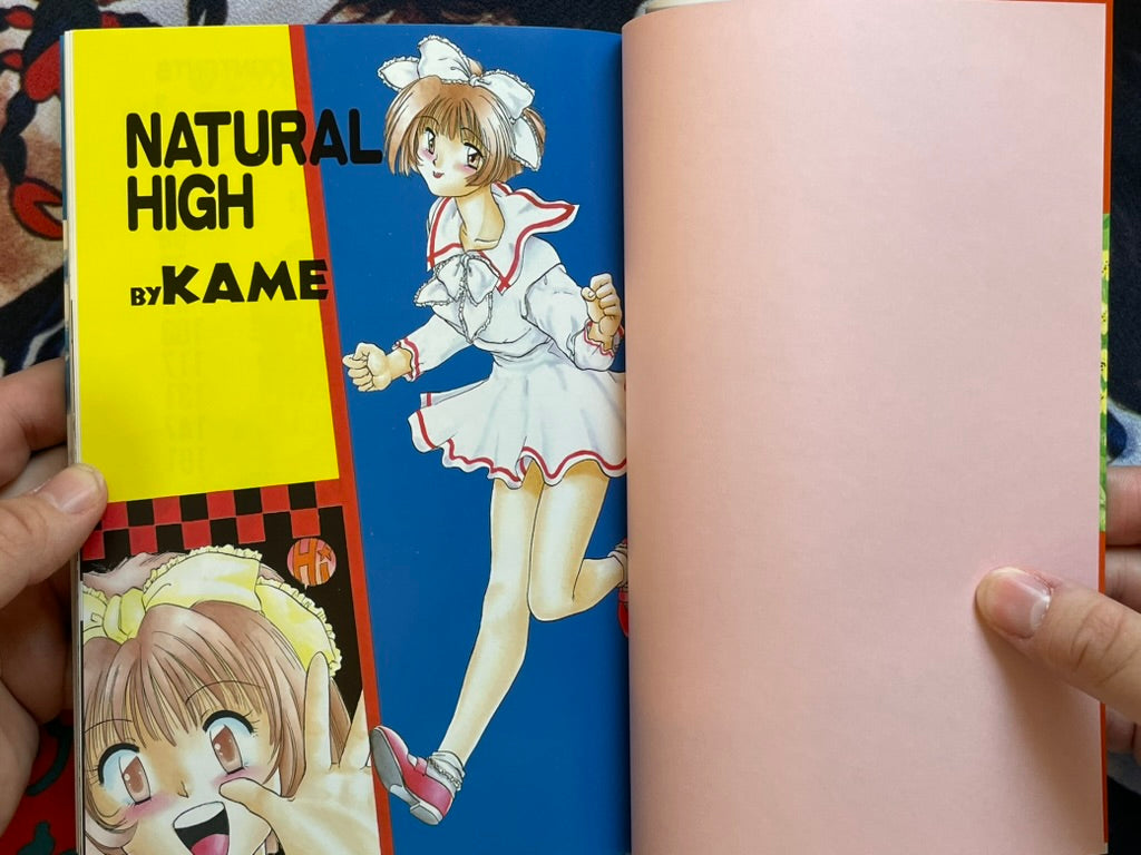 Natural High by Kame (1992)