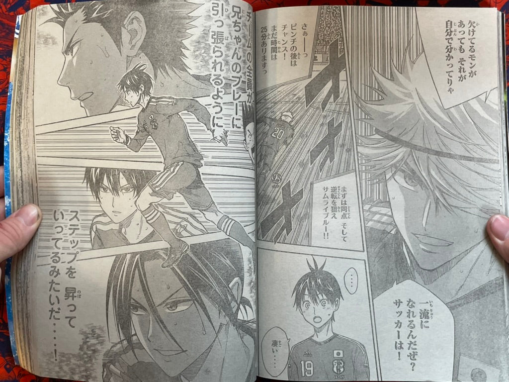 Weekly Shonen Magazine Vol. 52 - Doctor Strange Ep. 0 (12/2016)