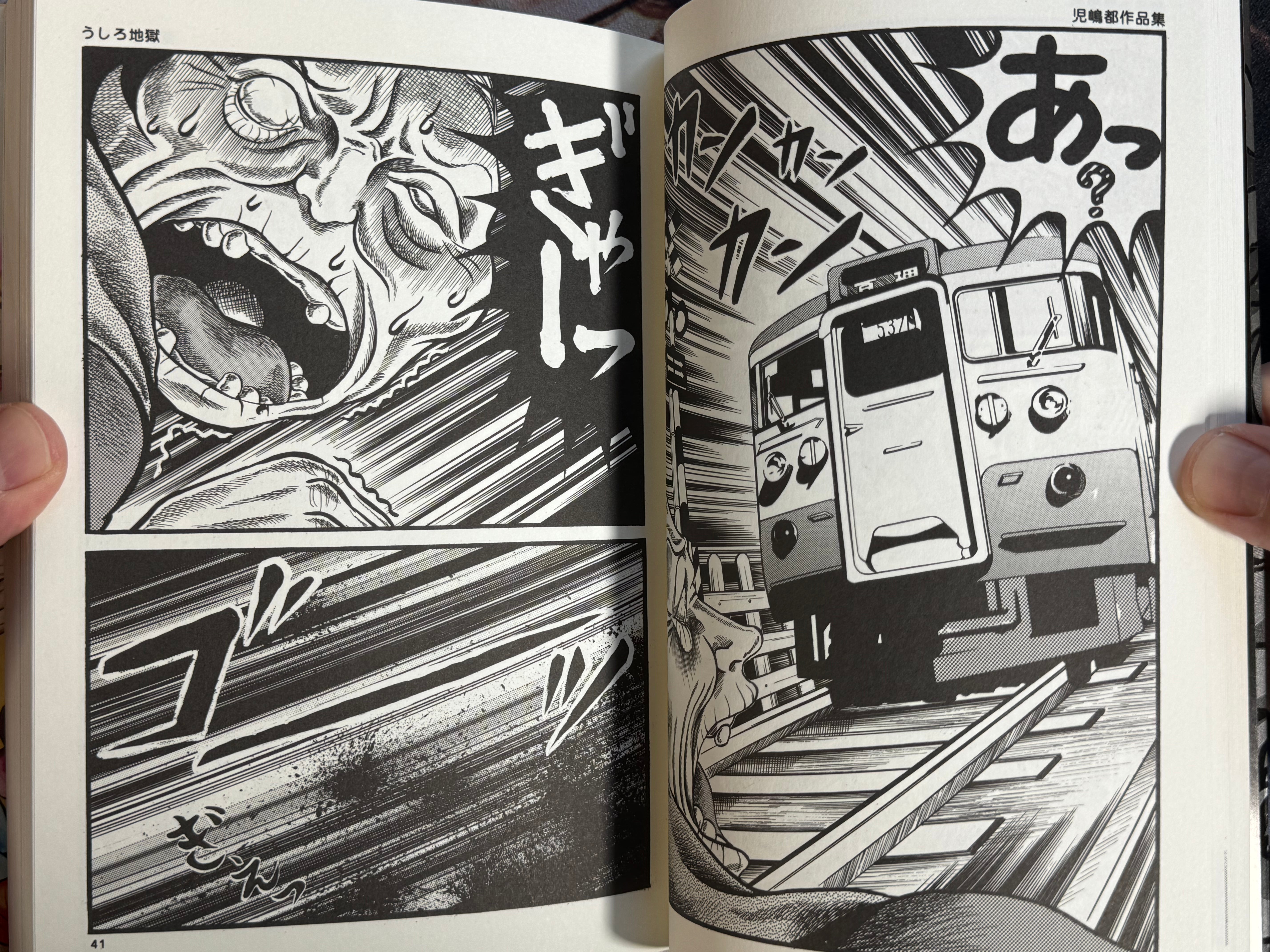 SIGNED! Maiden Dictionary by Cojima Miyako (2002)