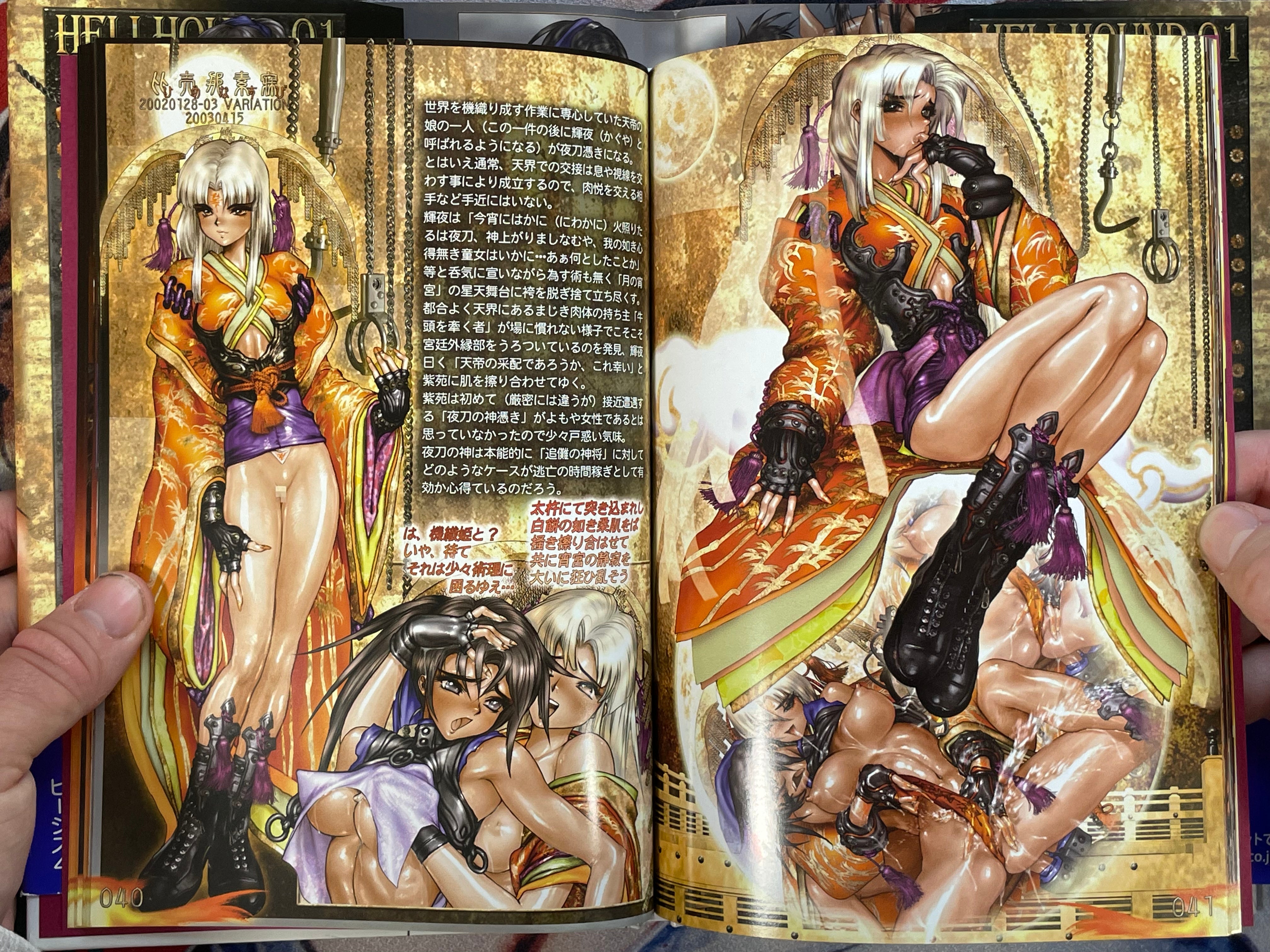 Pieces 4: Hellhound-01 by Shirow Masamune (2010/hardcover)