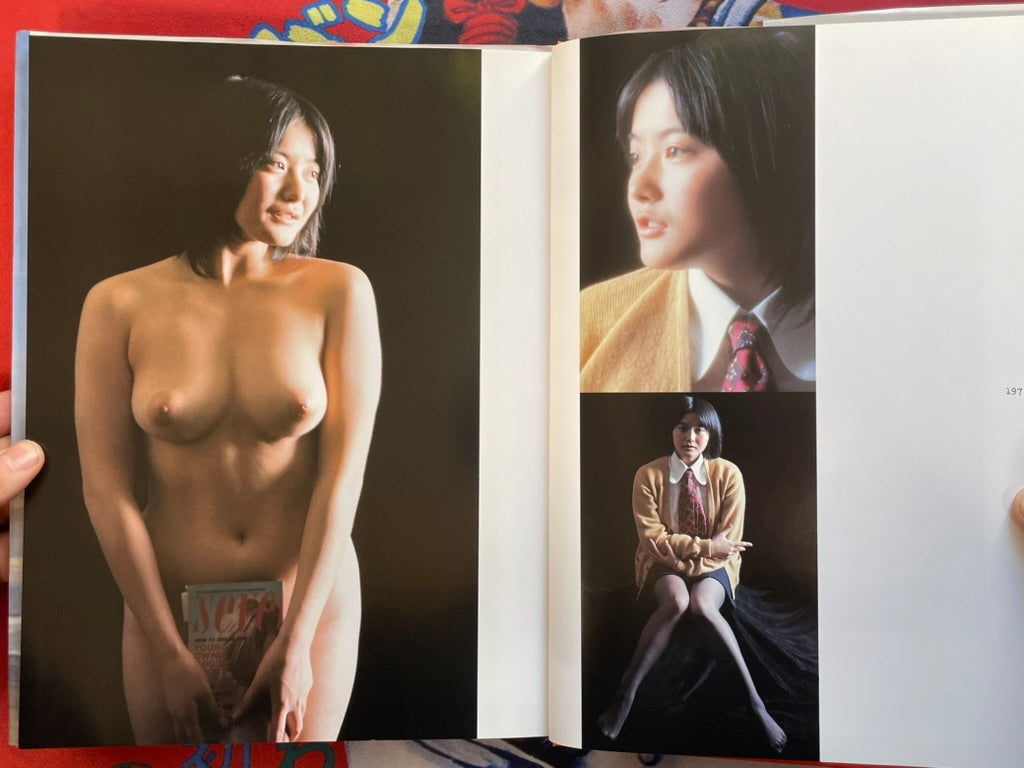 Apple 1972-1977: Mada Asada Photo Collection - Hardcover by Aoyagi Yoichi (2000)