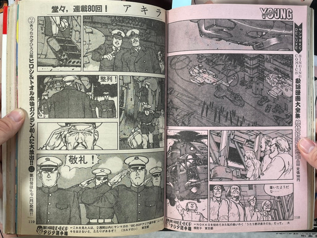 Young Magazine No. 22 (1986/11/17) - Akira Ch. 80-thumbmail-7